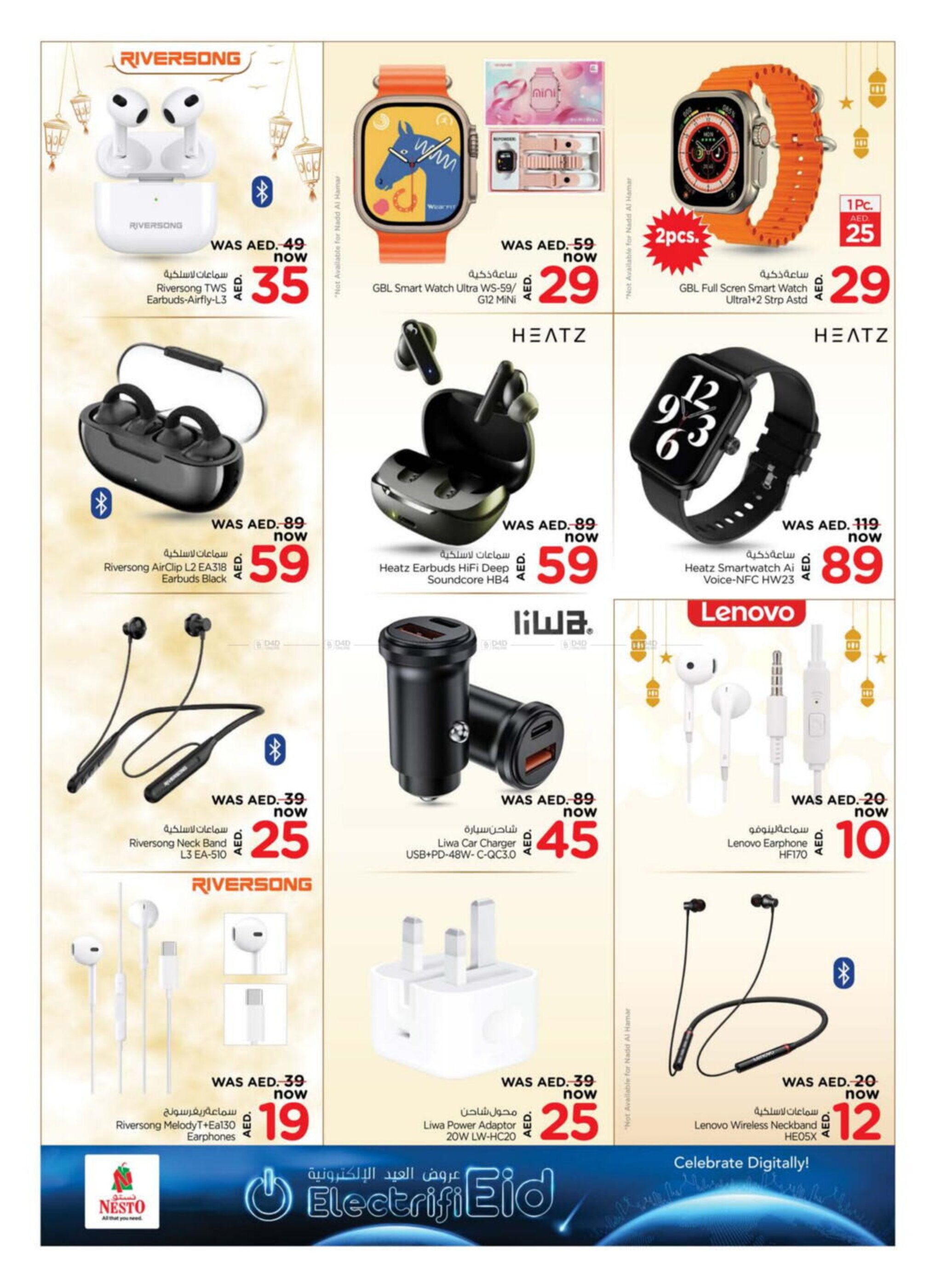 Nesto catalogue - 20-03-2025