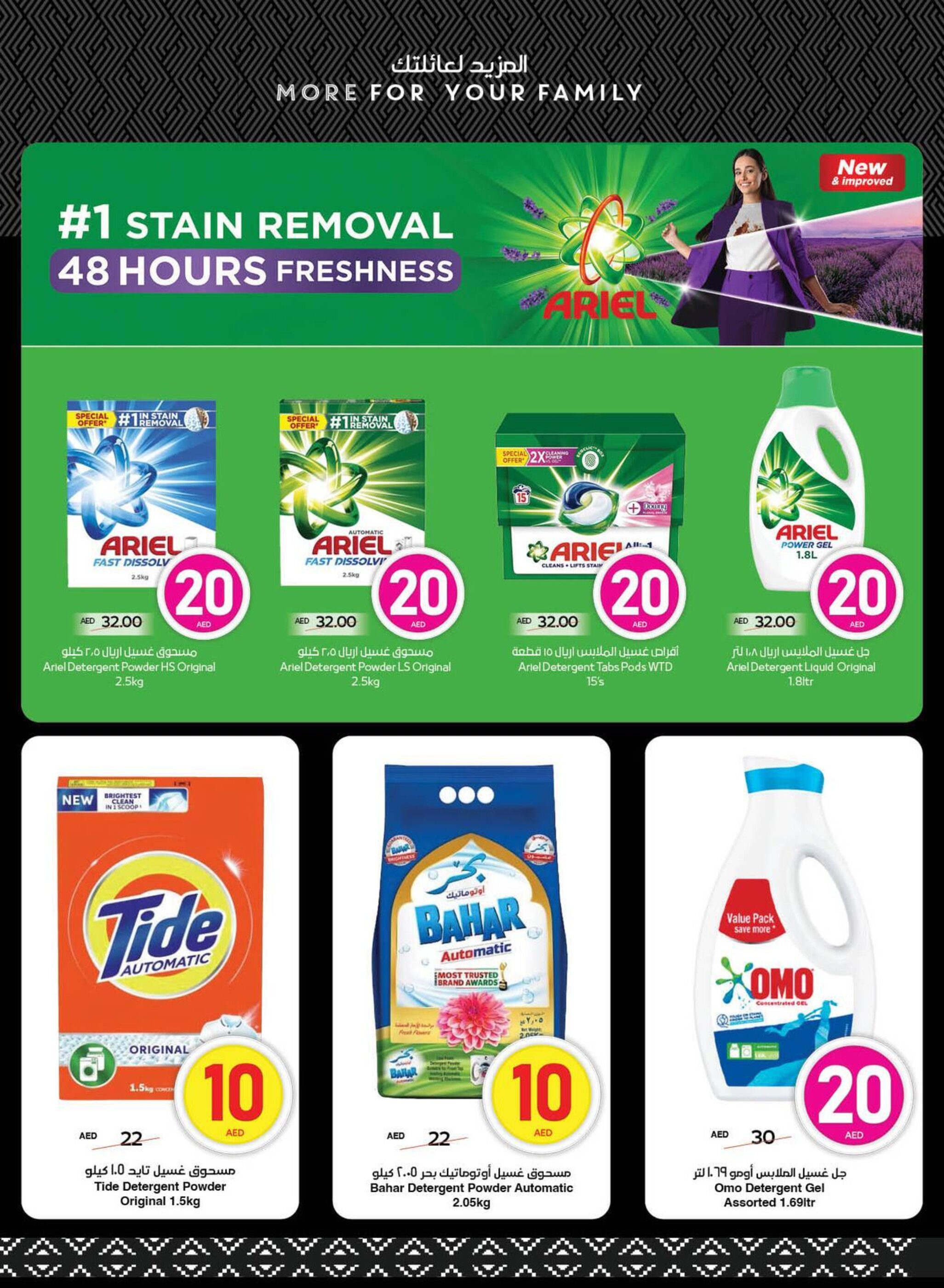 Spar catalogue week 16 - 17-04-2025