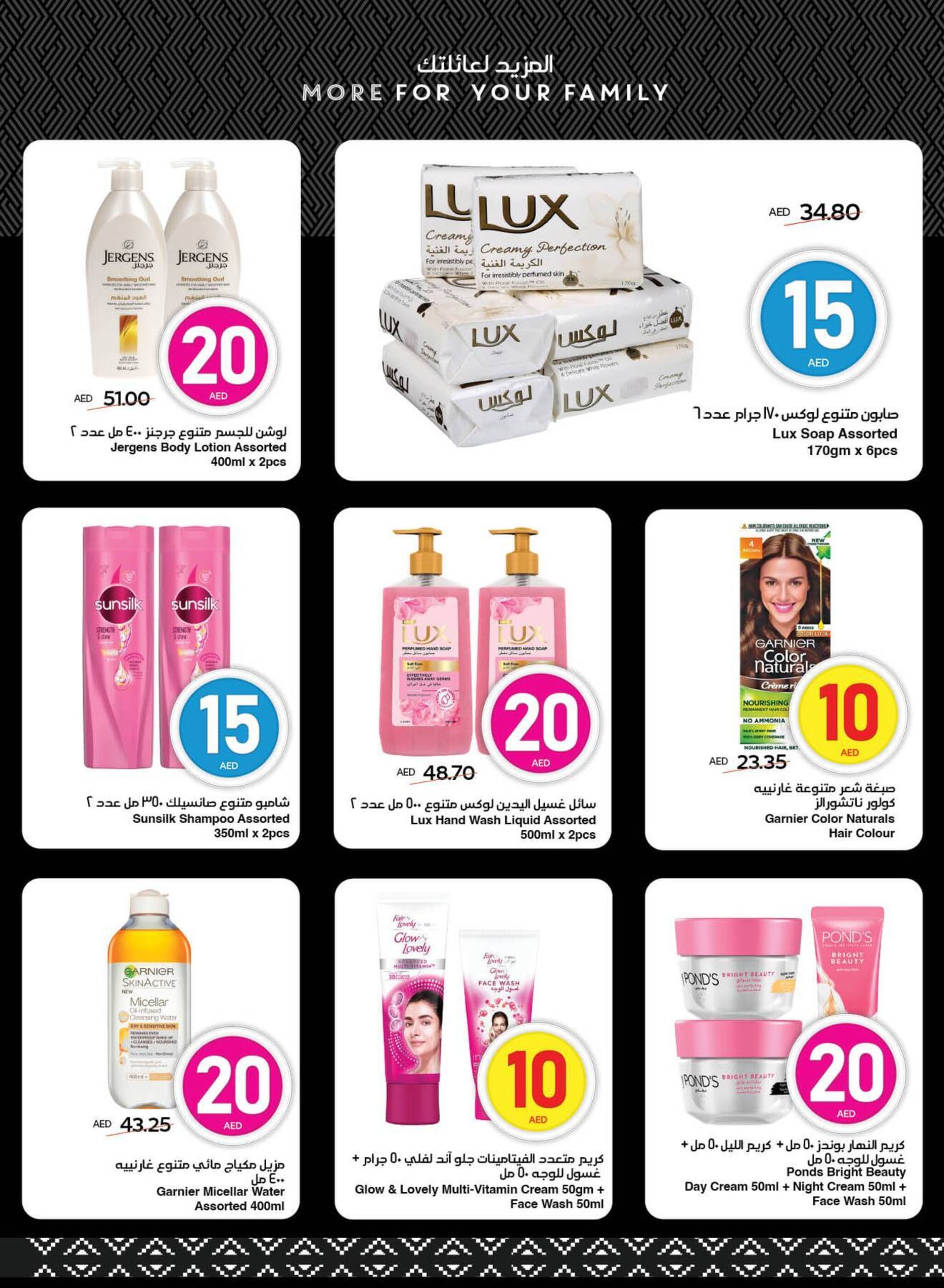 Spar catalogue week 16 - 17-04-2025
