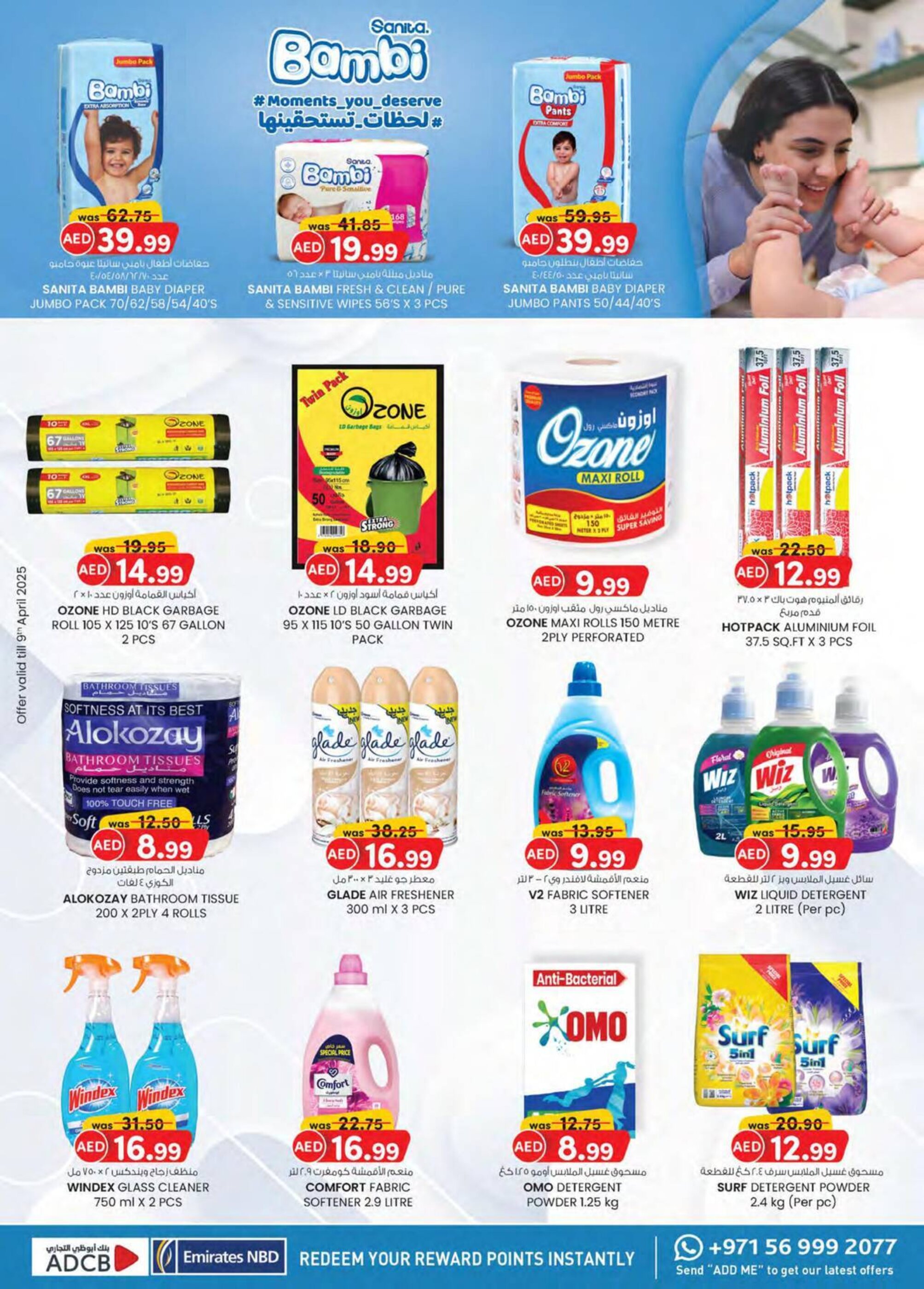 KM Trading catalogue - 03-04-2025