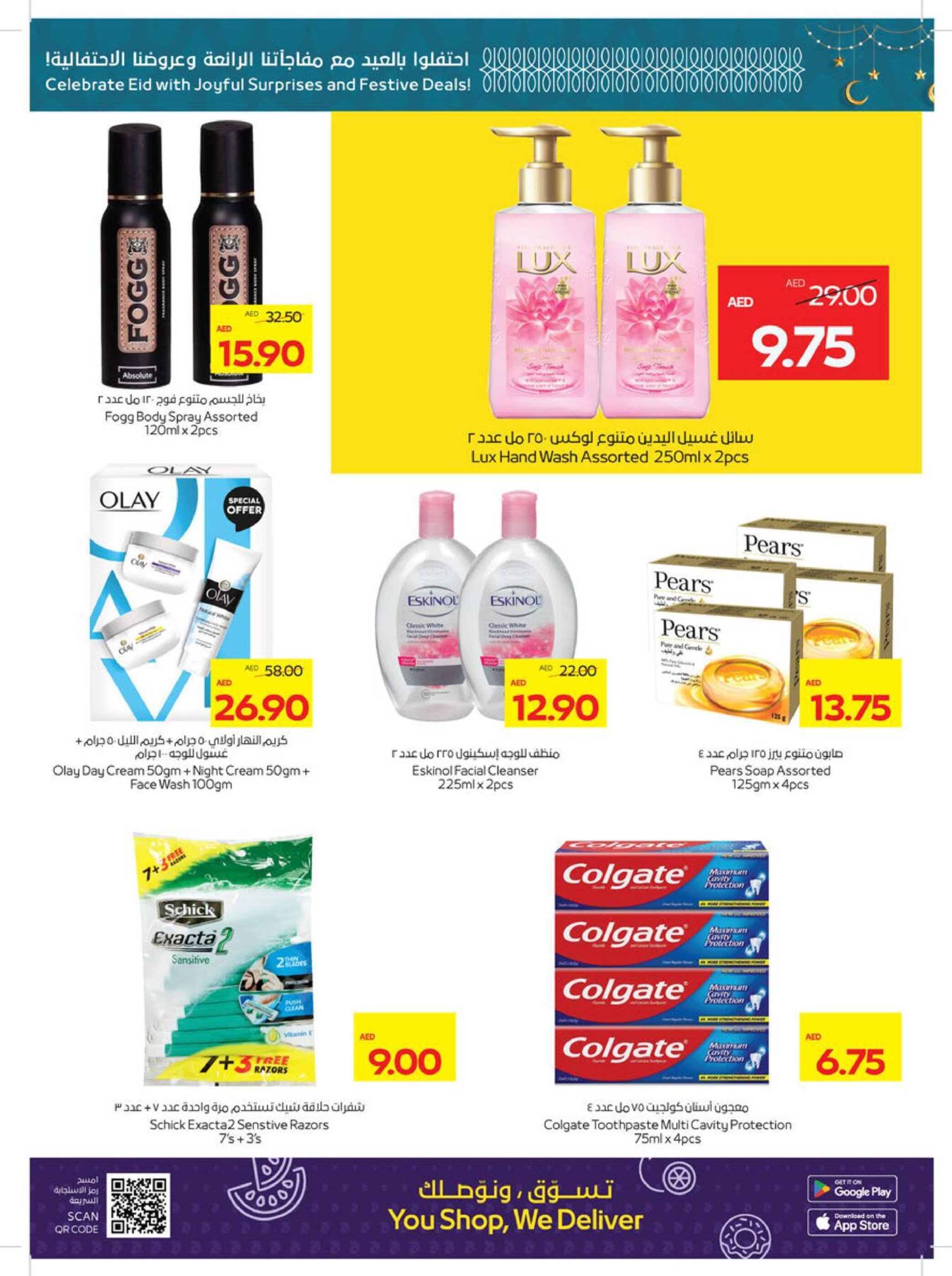 Megamart catalogue week 13 - 27-03-2025