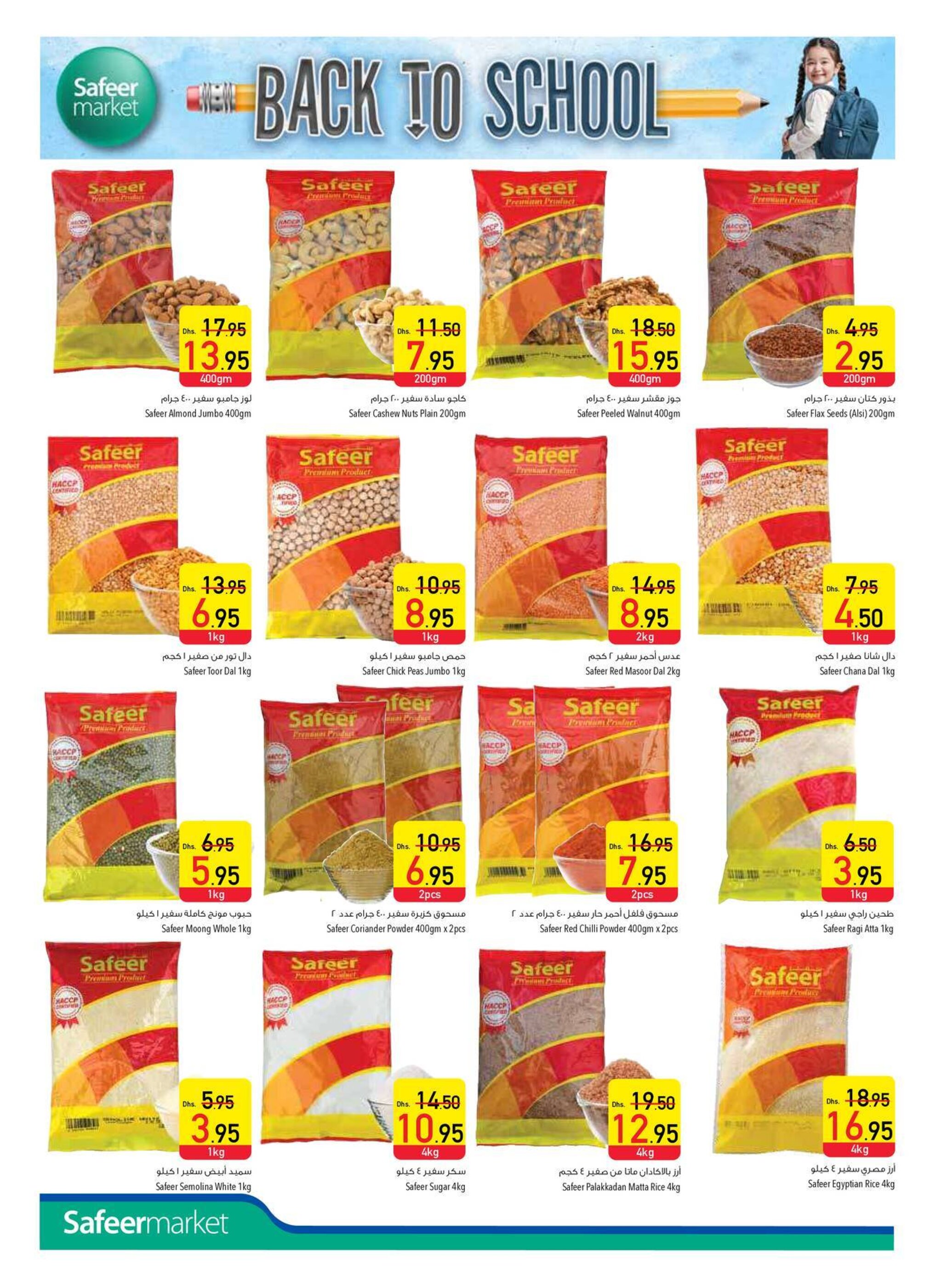 Safeer Market catalogue week 14 - 03-04-2025