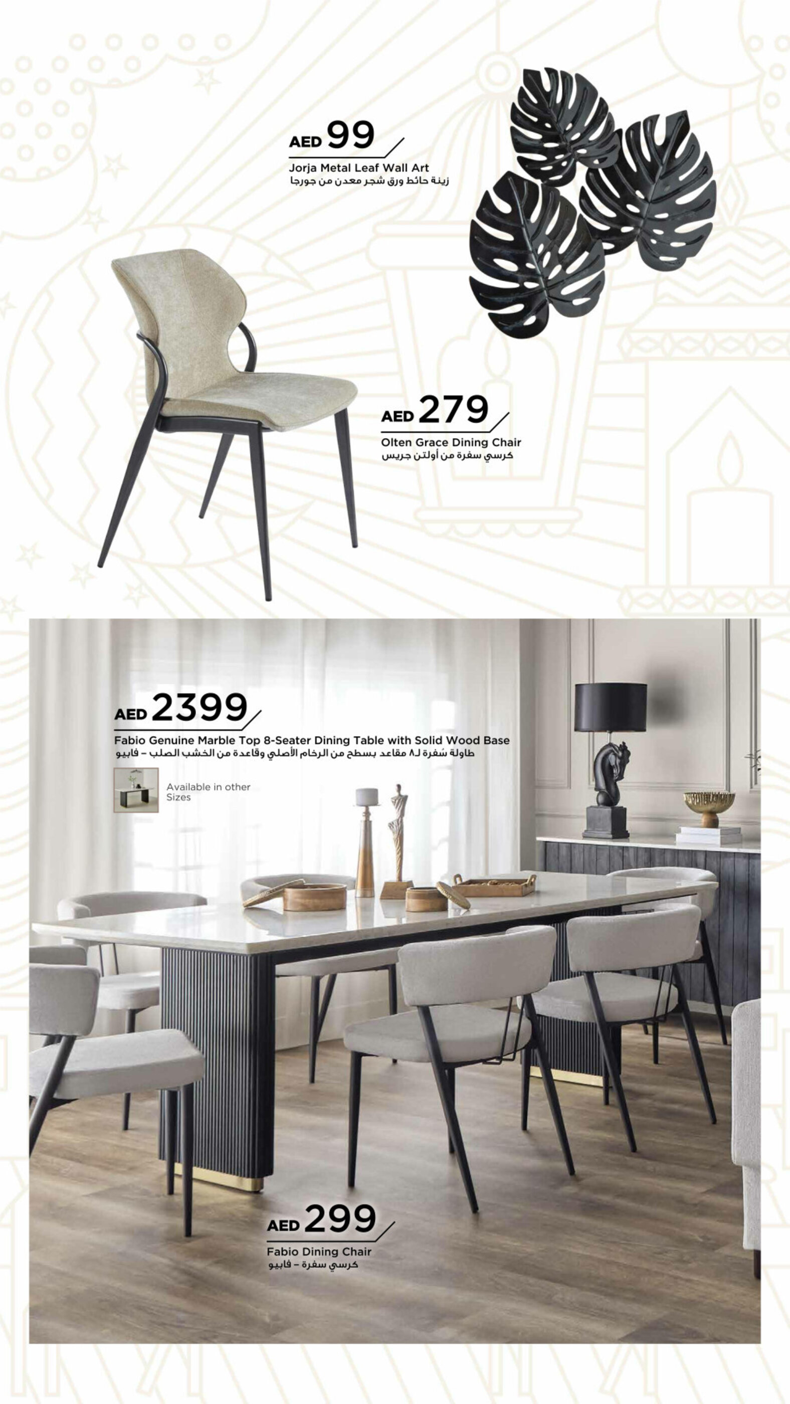 Home Box catalogue - 28-01-2025