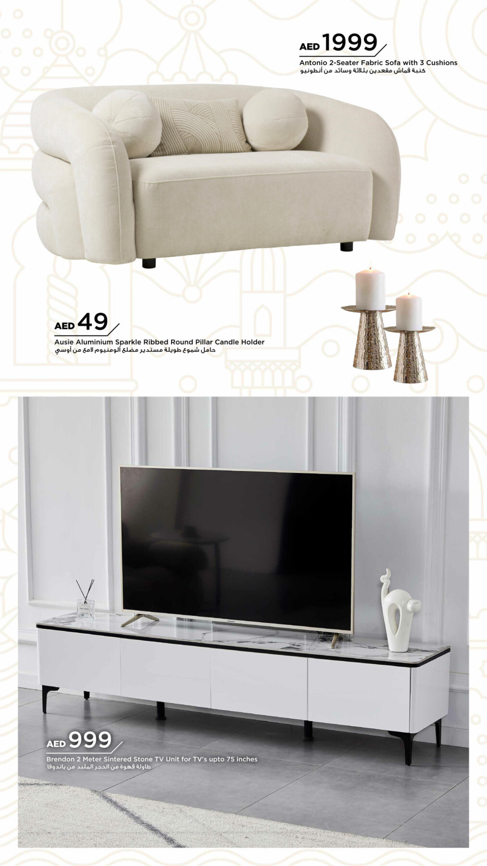 Home Box catalogue - 28-01-2025