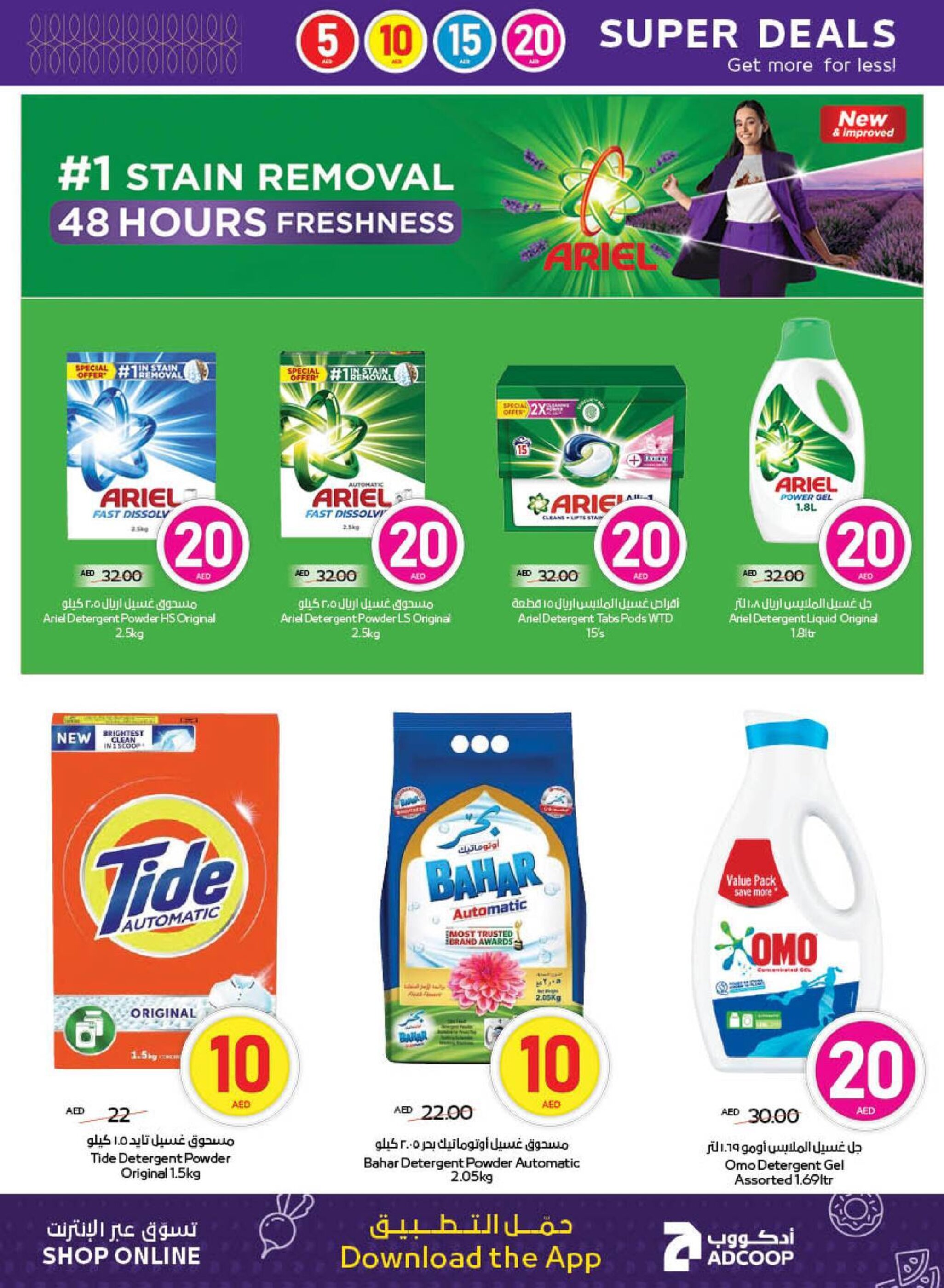 Abu Dhabi Coop catalogue week 16 - 17-04-2025