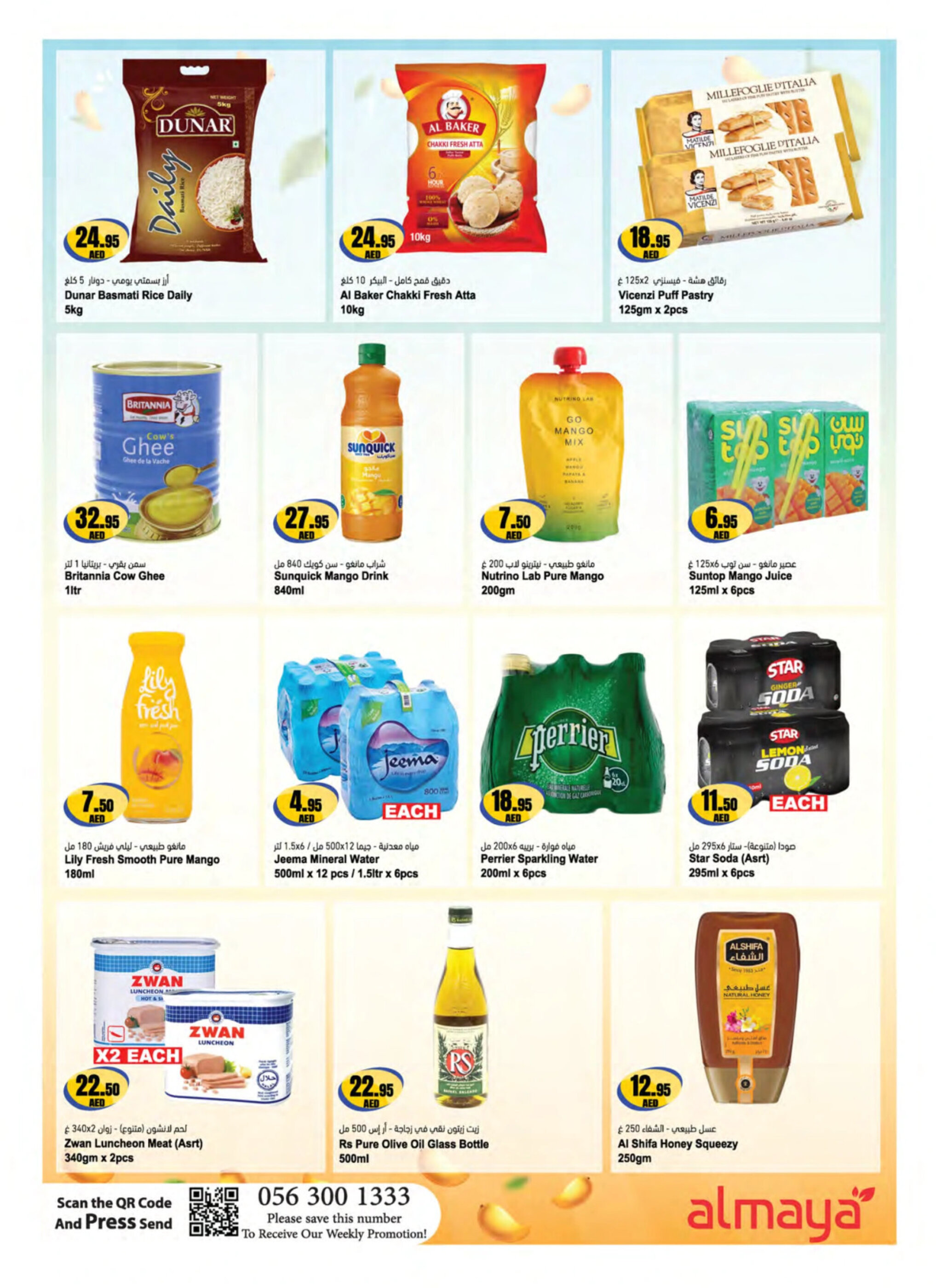 Almaya supermarket catalogue - 23-04-2025