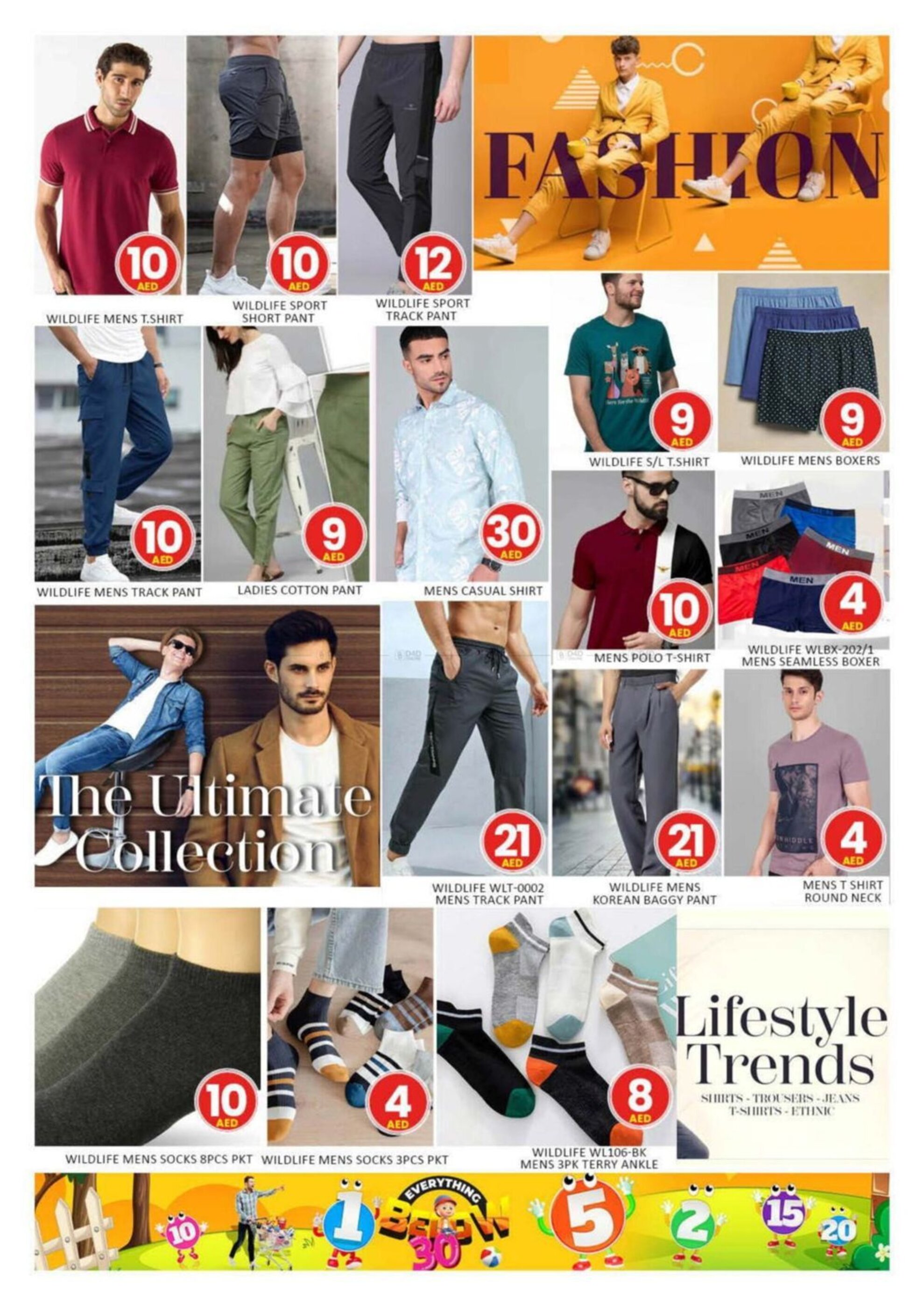 Al Madina catalogue - 17-04-2025