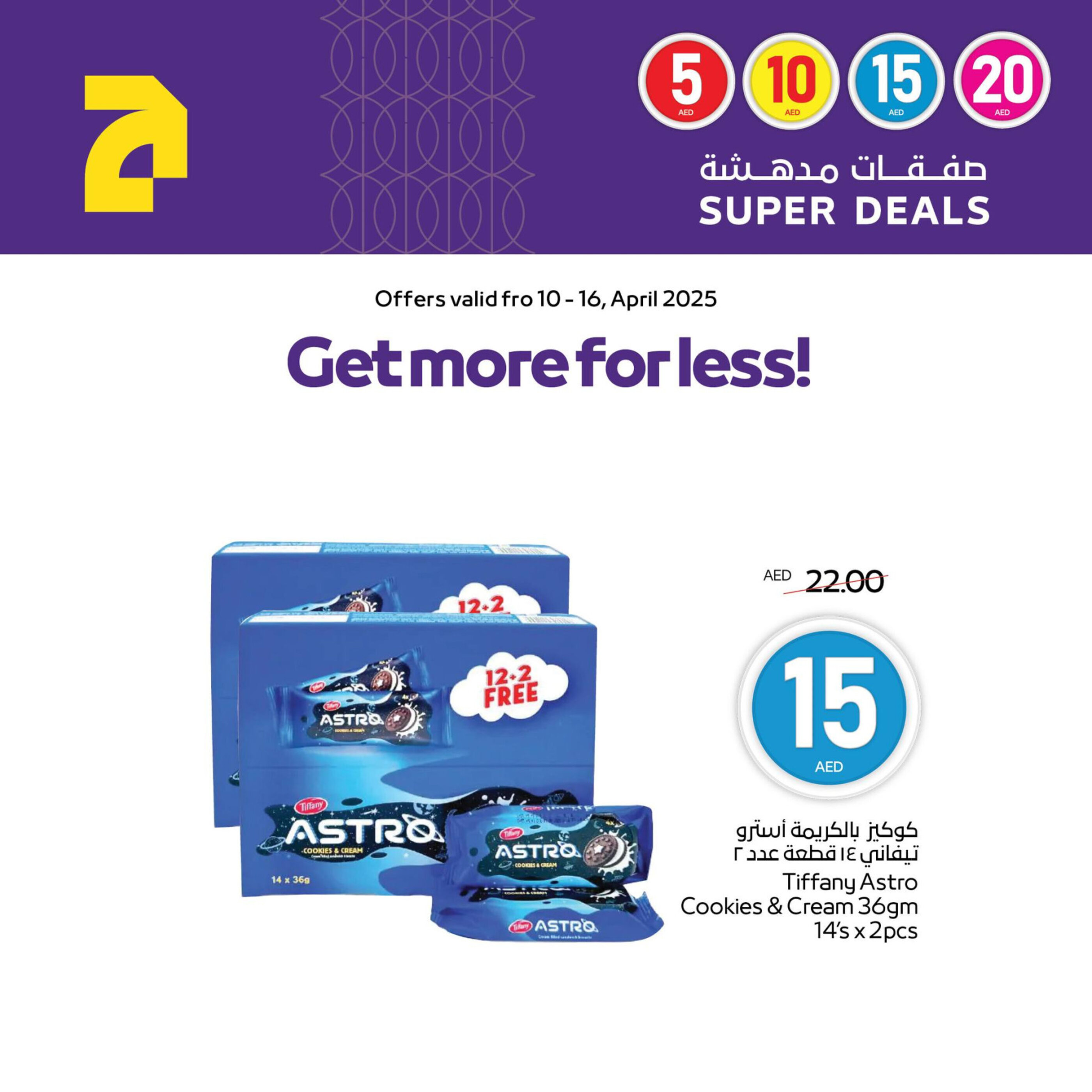 Abu Dhabi Coop catalogue week 15 - 10-04-2025
