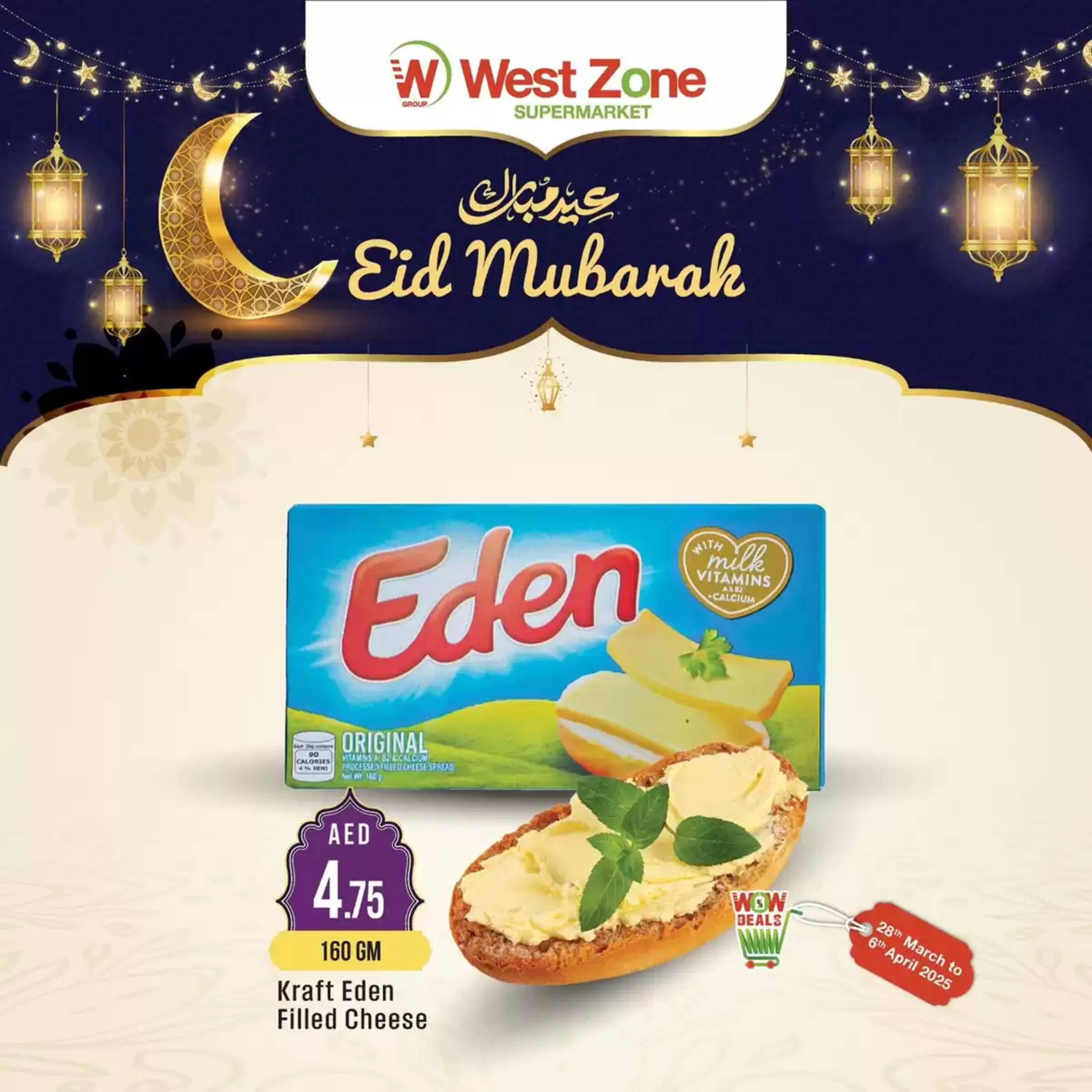 West Zone Supermarket catalogue - 30-03-2025