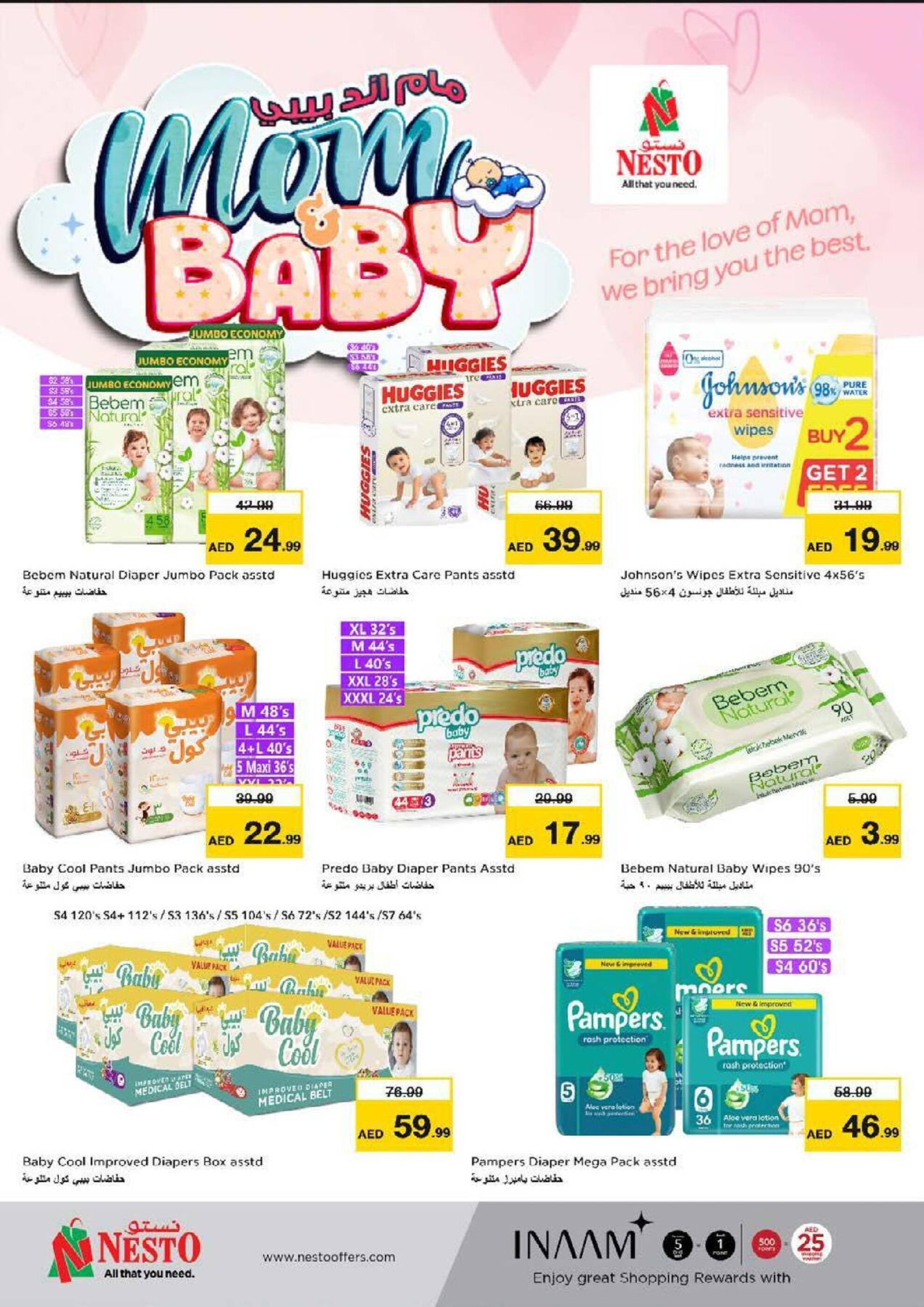 Nesto catalogue - 12-04-2025