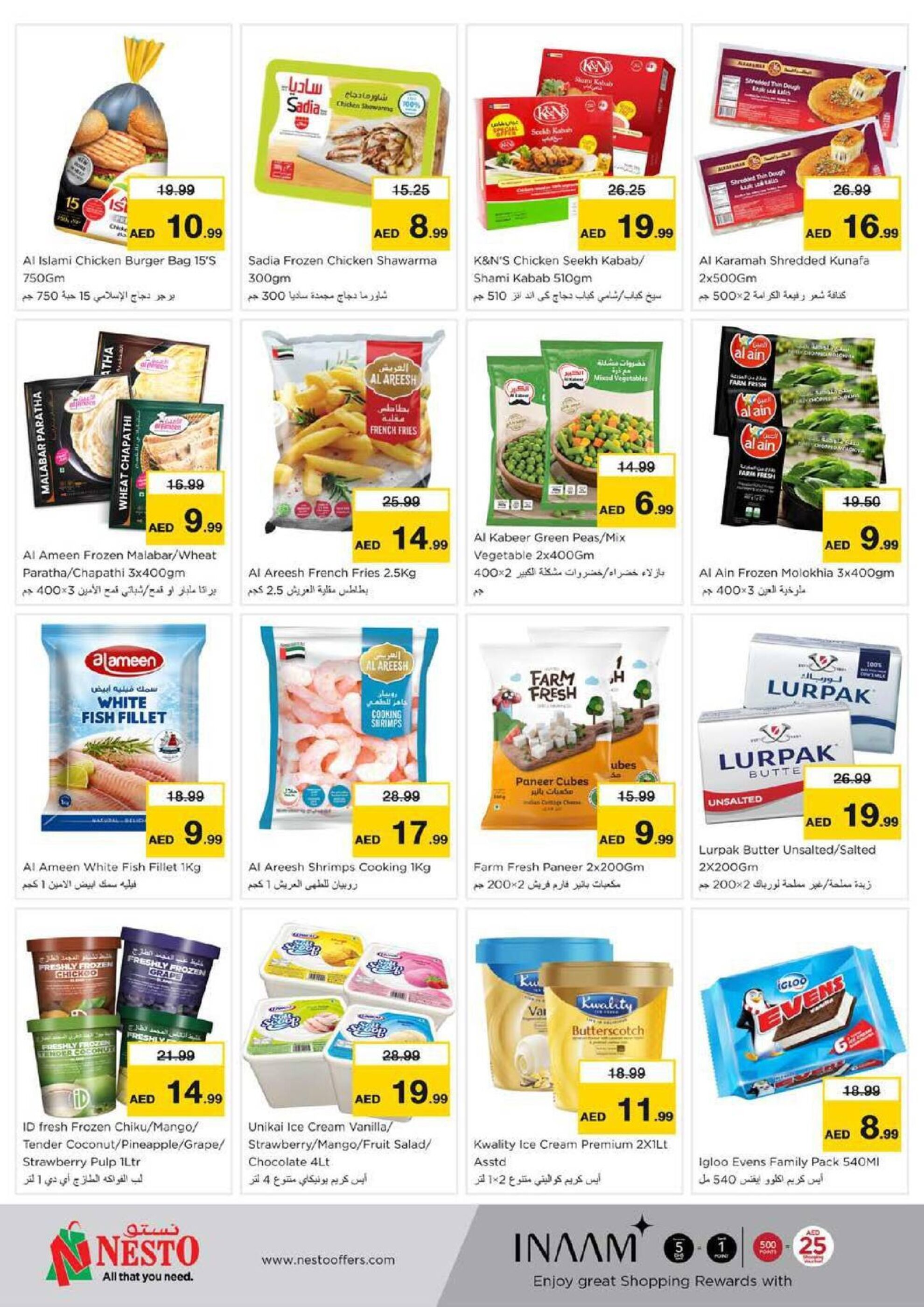Nesto catalogue - 12-04-2025