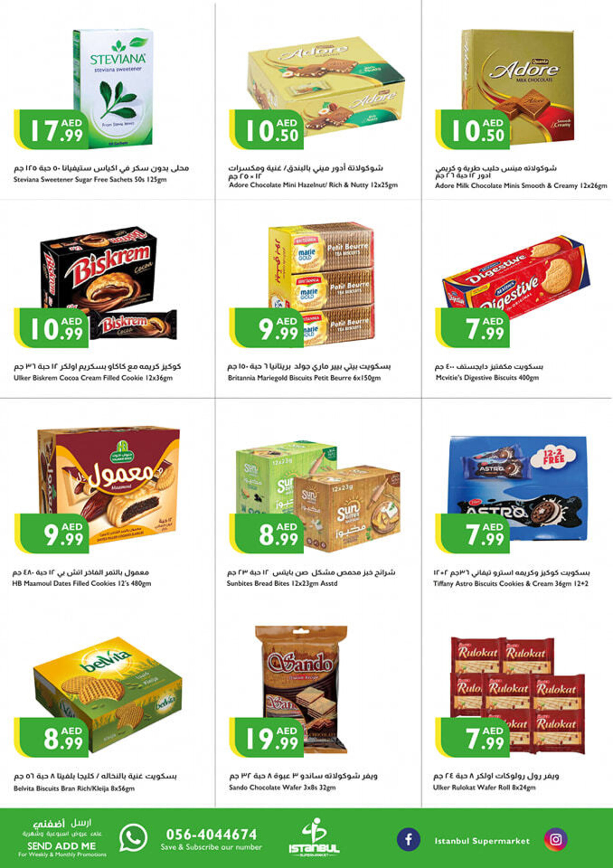 Istanbul Supermarket catalogue week 15 - 10-04-2025