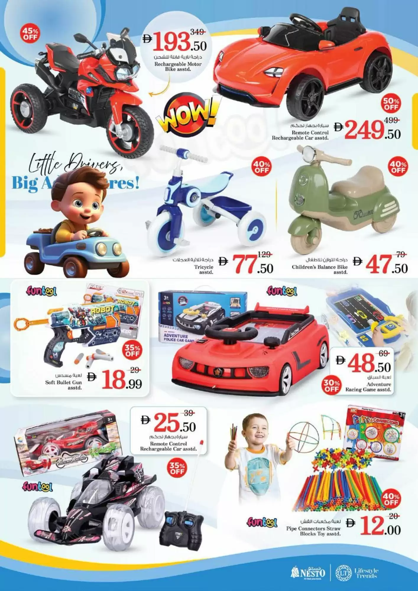 Nesto catalogue - 22-05-2025