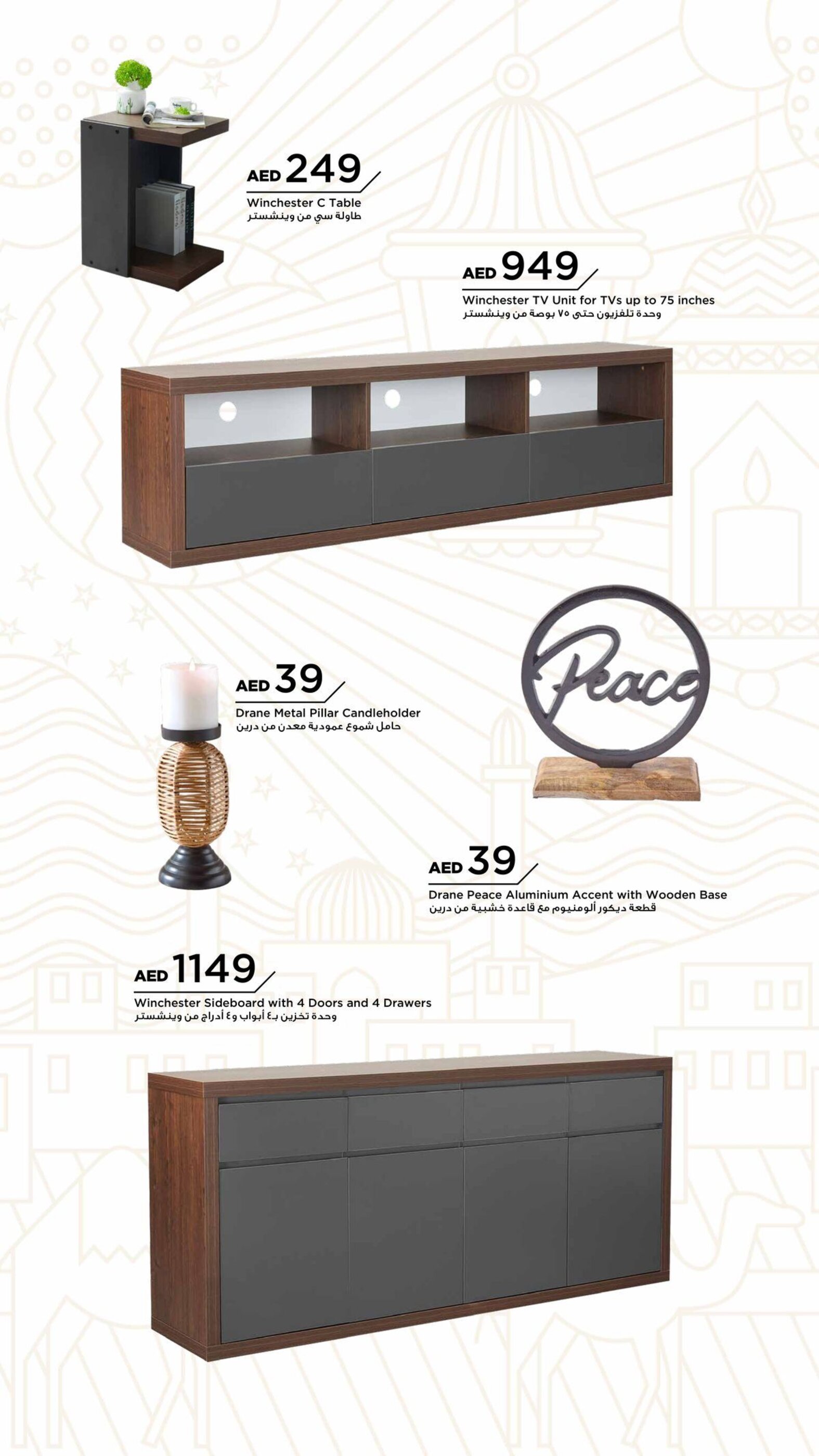 Home Box catalogue week 16 - 17-04-2025