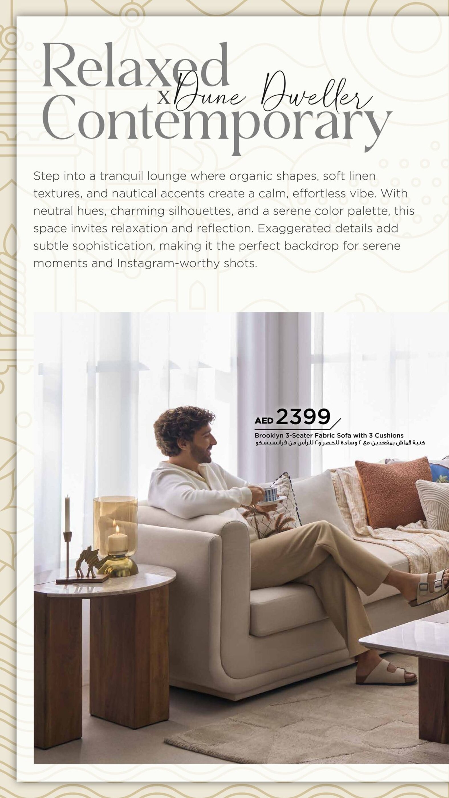 Home Box catalogue week 16 - 17-04-2025