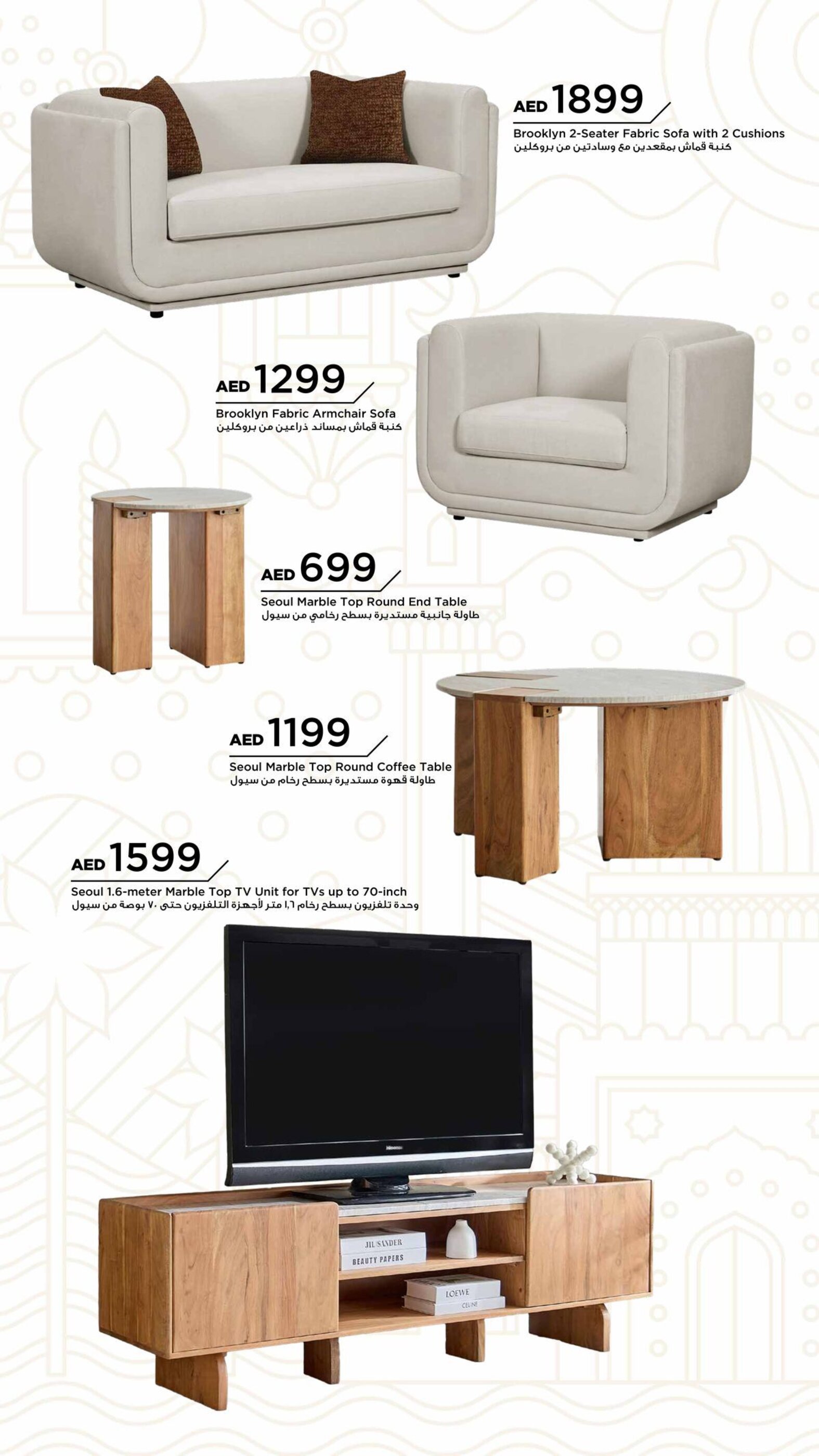 Home Box catalogue week 16 - 17-04-2025