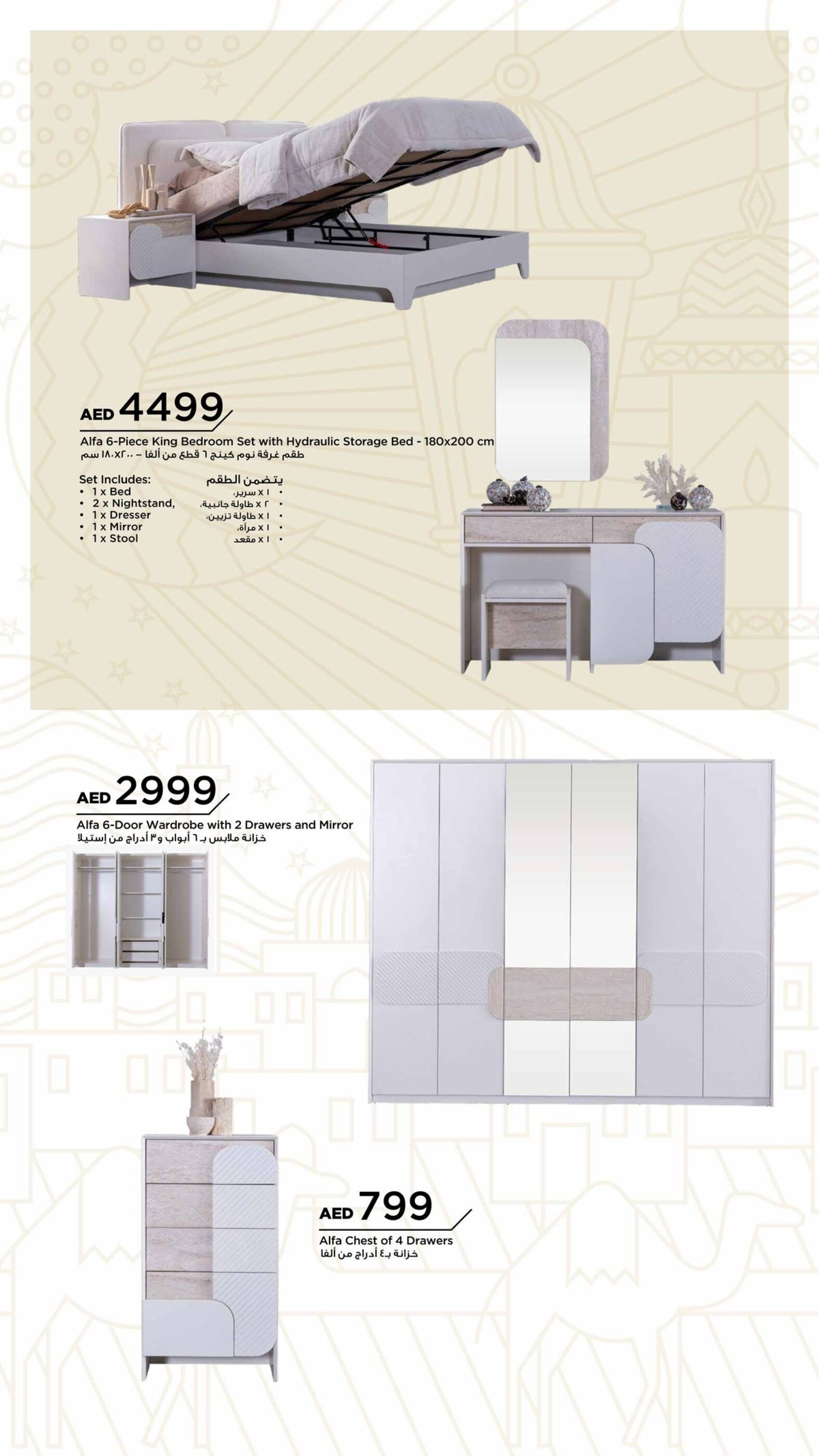 Home Box catalogue week 16 - 17-04-2025