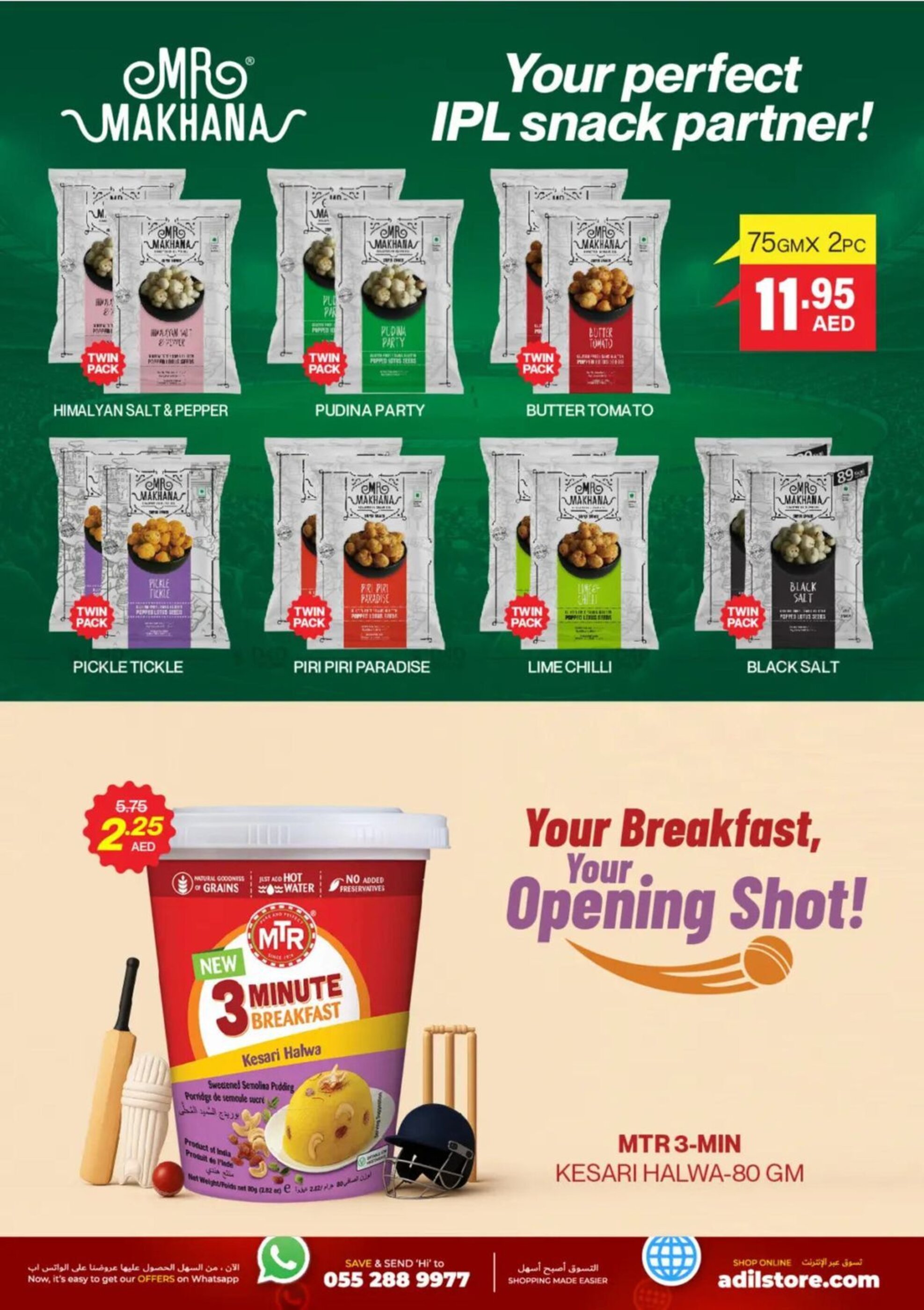 Al Madina catalogue week 17 - 23-04-2025