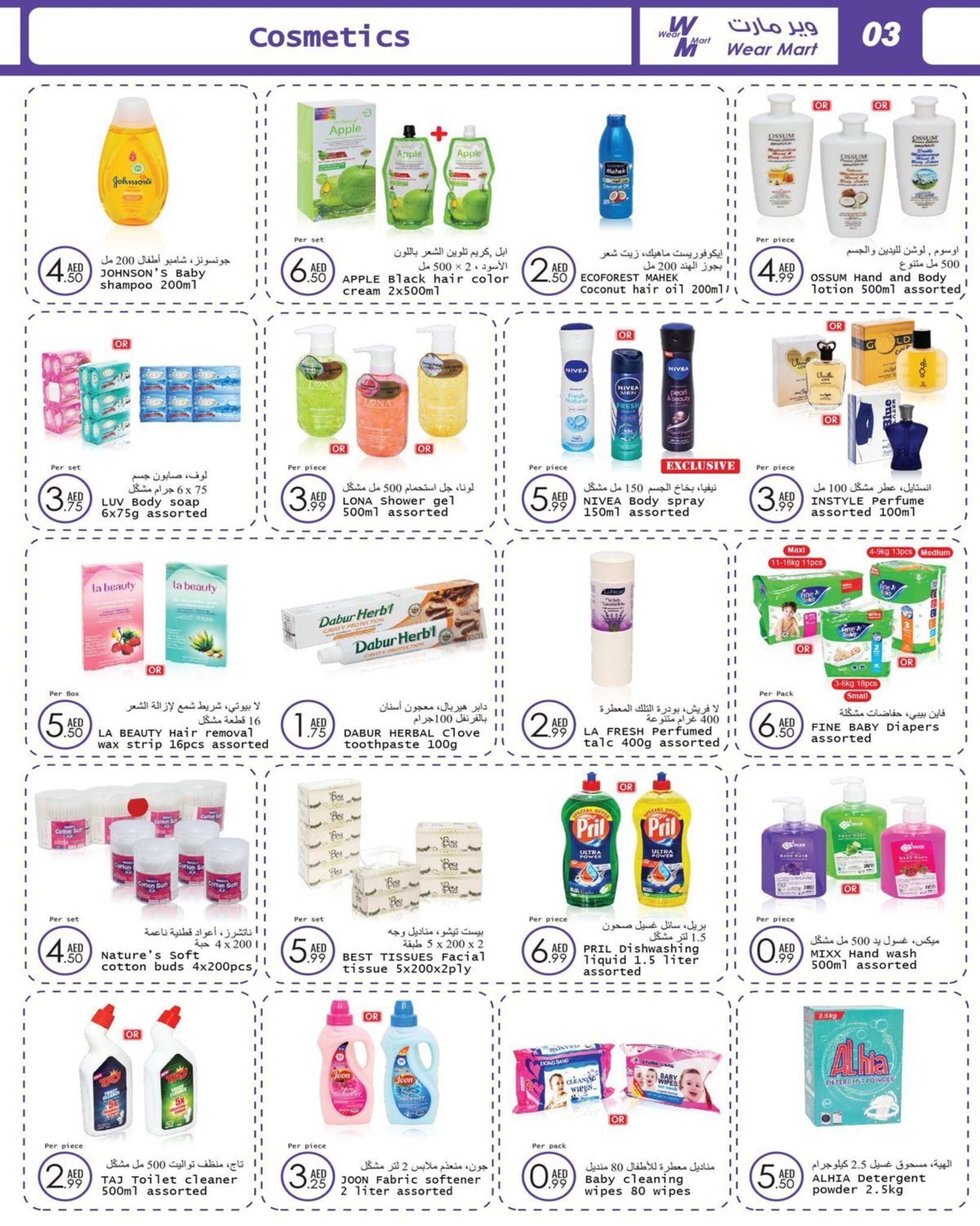 Wear Mart catalogue week 16 - 17-04-2025