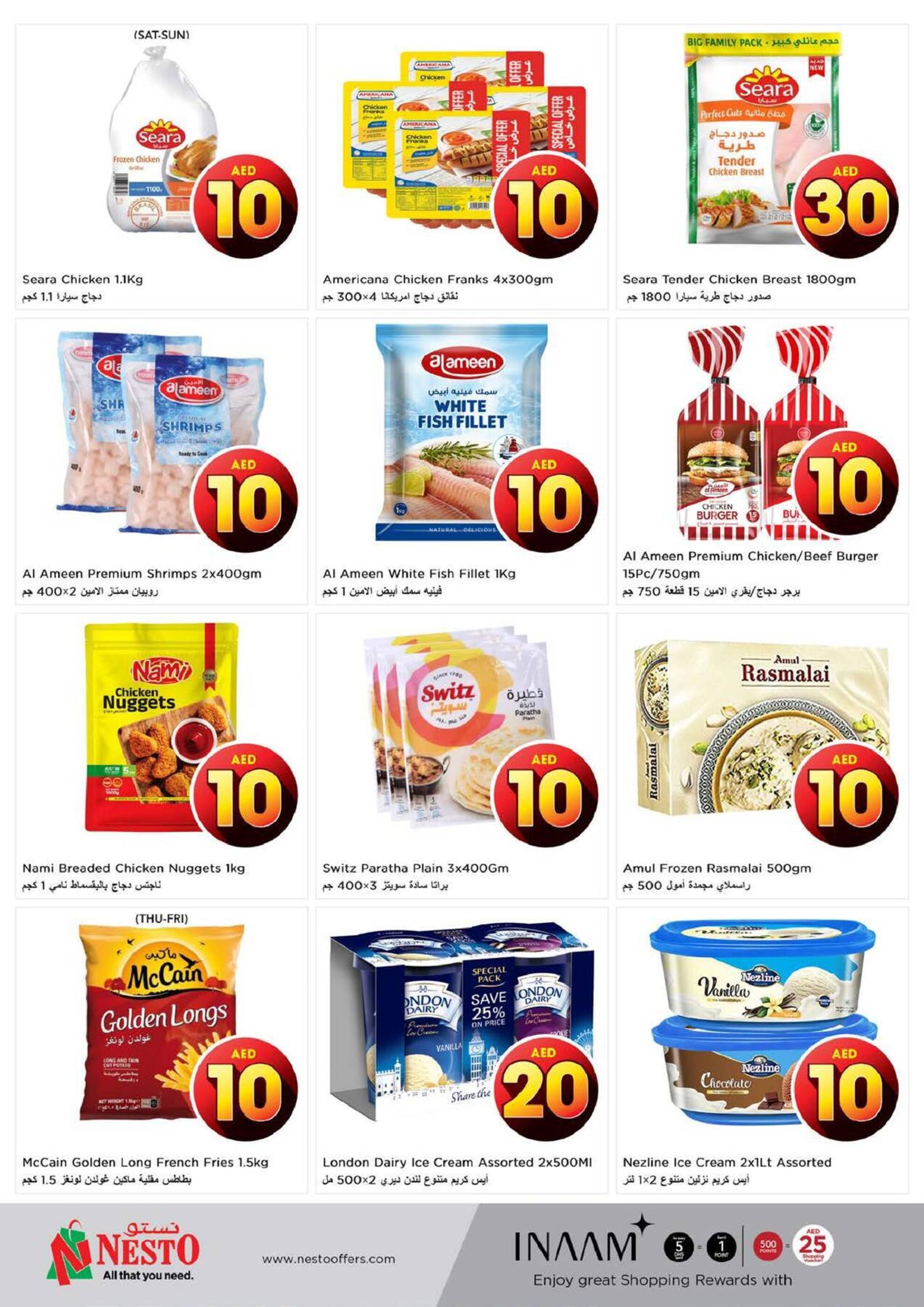 Nesto catalogue - 17-04-2025