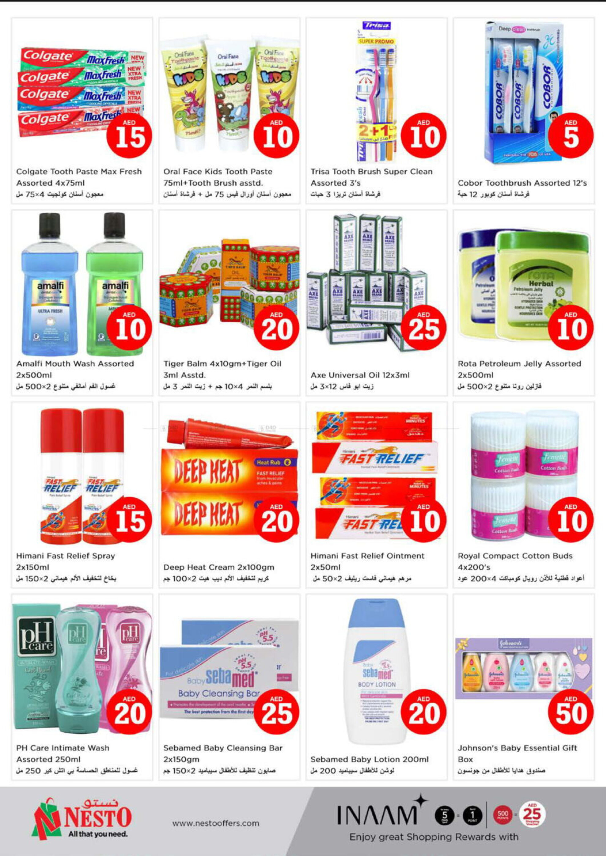 Nesto catalogue - 04-04-2025