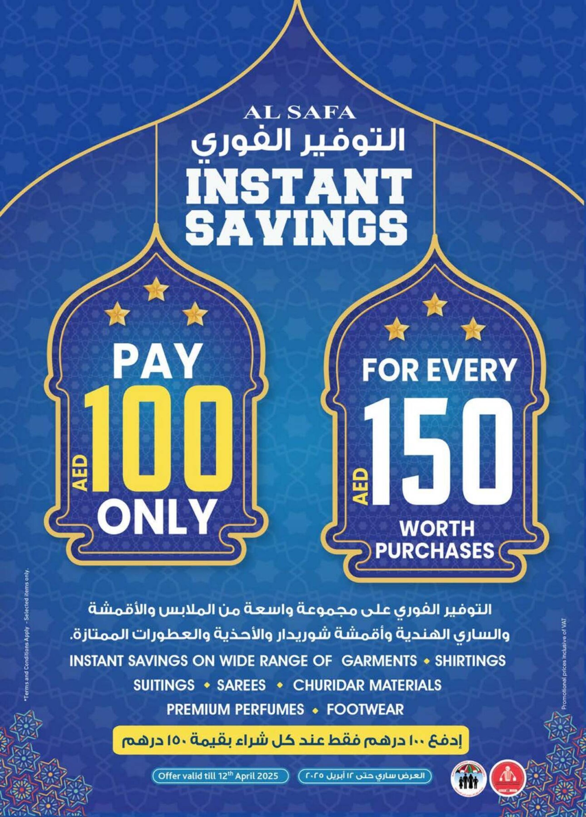 KM Trading catalogue - 10-04-2025