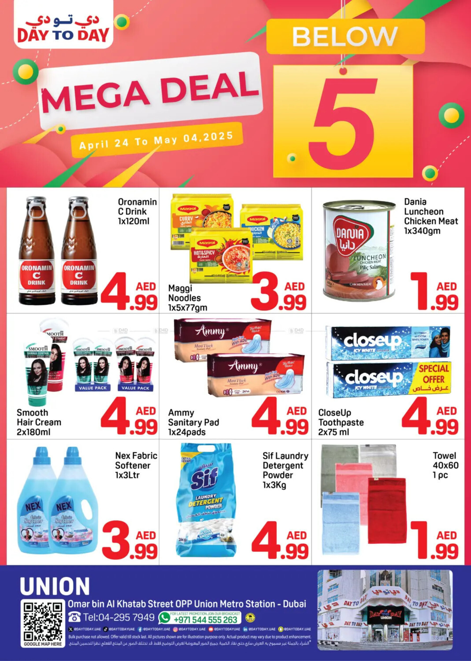 Day To Day catalogue - 24-04-2025