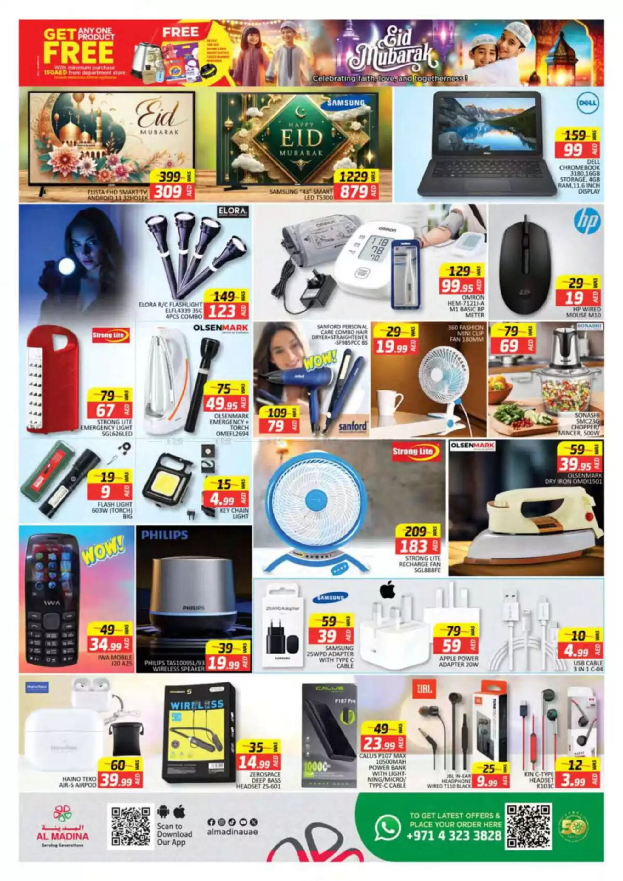 Al Madina catalogue week 13 - 27-03-2025
