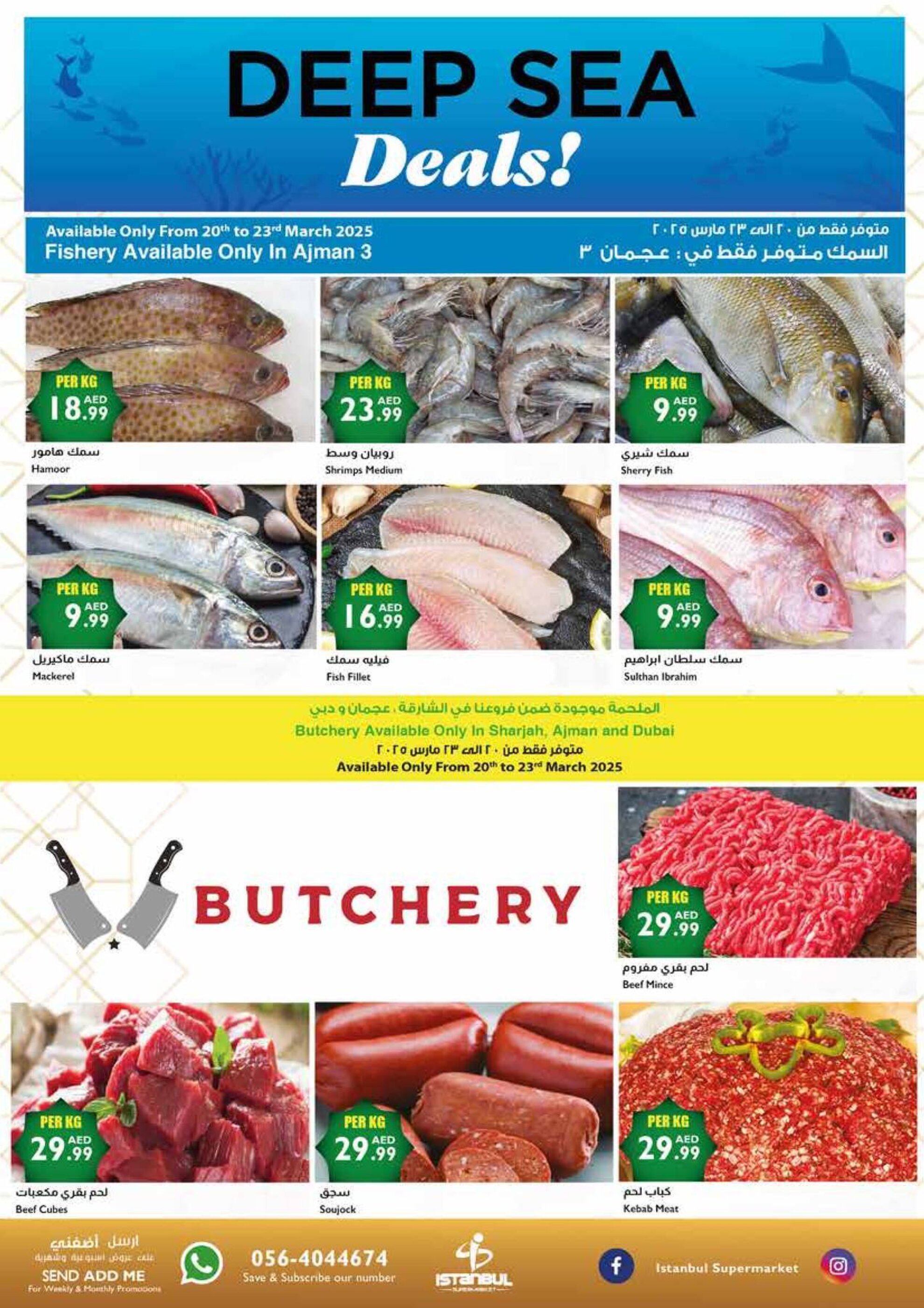Istanbul Supermarket catalogue week 12 - 20-03-2025