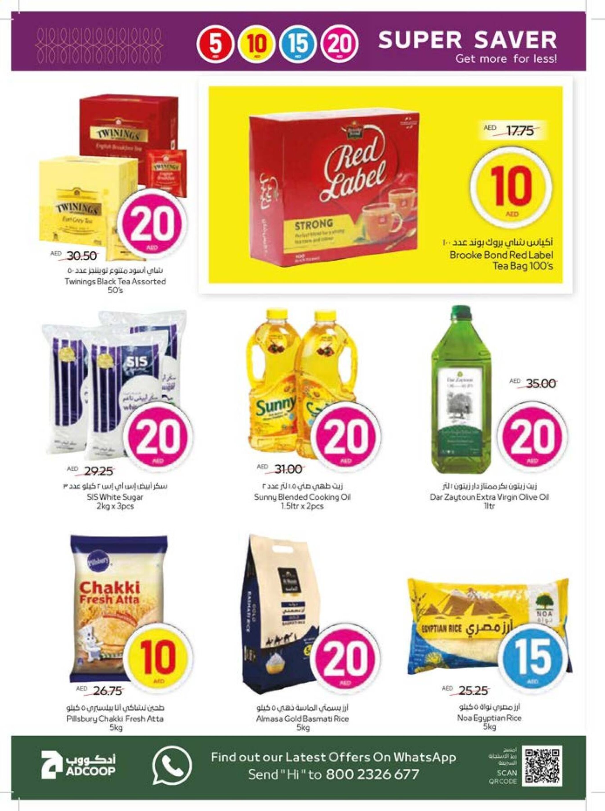 Abu Dhabi Coop catalogue week 15 - 10-04-2025