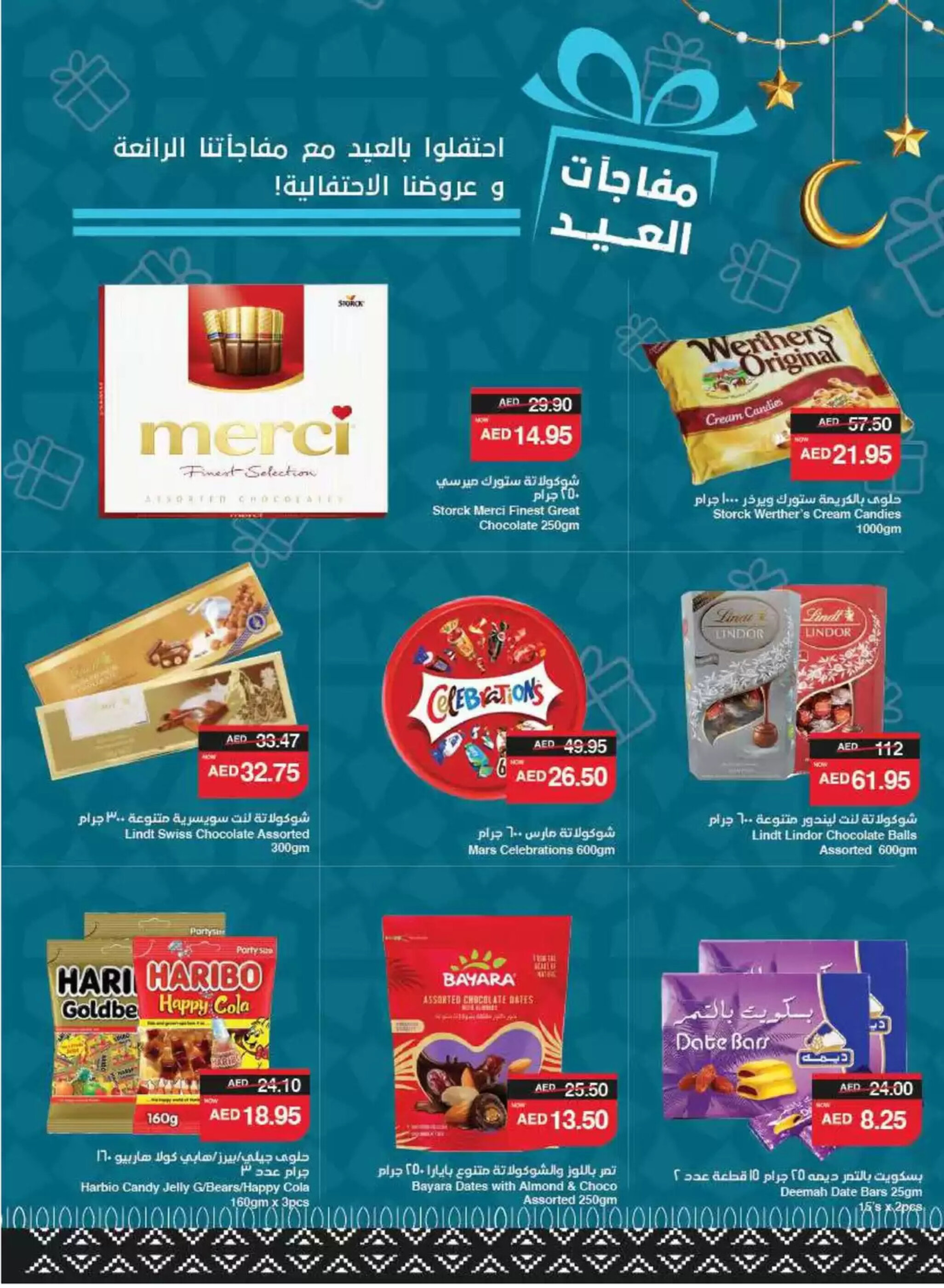 Spar catalogue week 13 - 27-03-2025