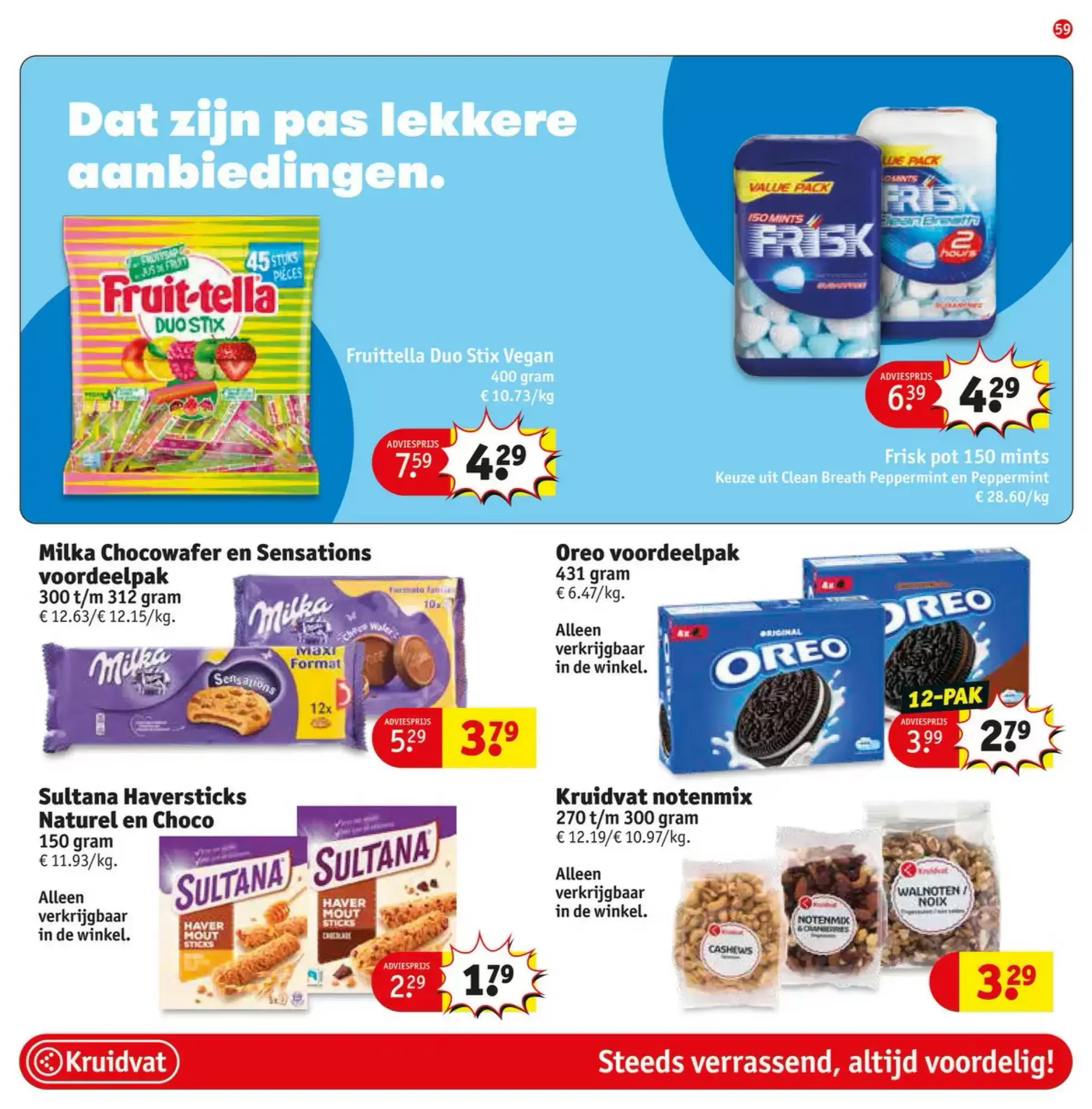 Kruidvat folder - 29-04-2025 ( is geldig vanaf 29-04-2025 t/m 11-05-2025)
