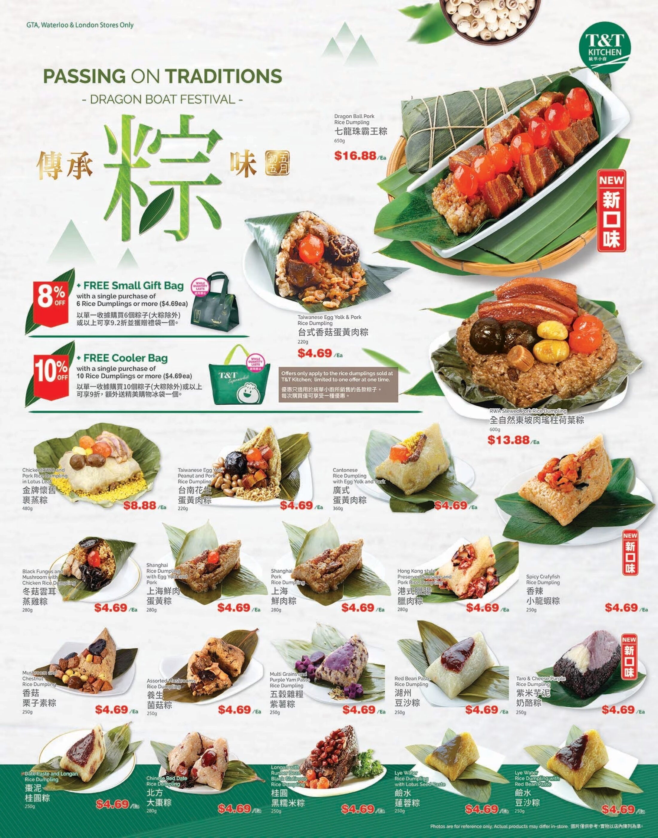 T&T Supermarket flyer week 15 - 11-04-2025
