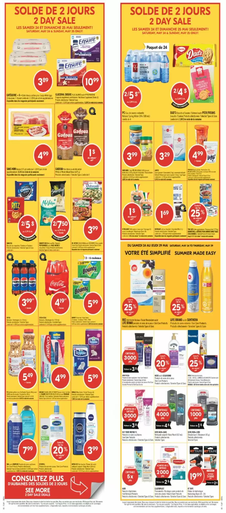 Pharmaprix flyer - 24-05-2025 (24-05-2025 25-05-2025) | 1