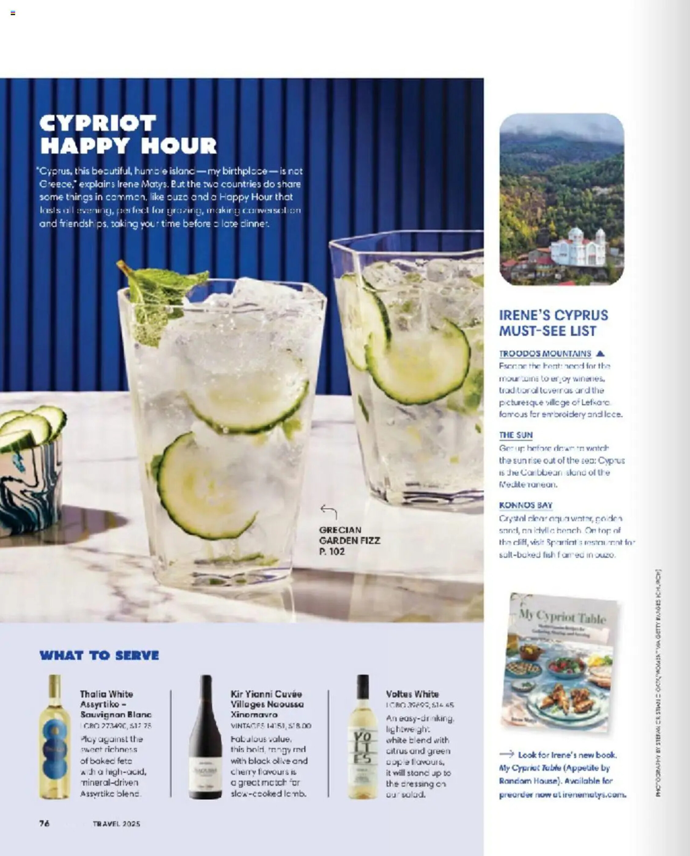 LCBO flyer - 01-03-2025