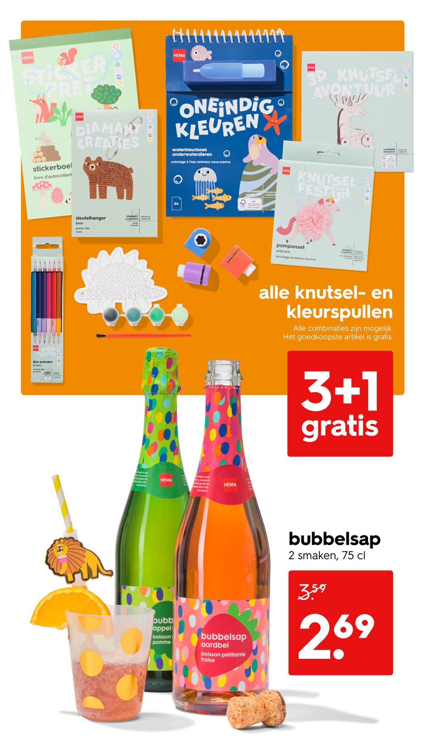 HEMA folder - 21-04-2025 ( is geldig van 21-04-2025 tot en met 04-05-2025)