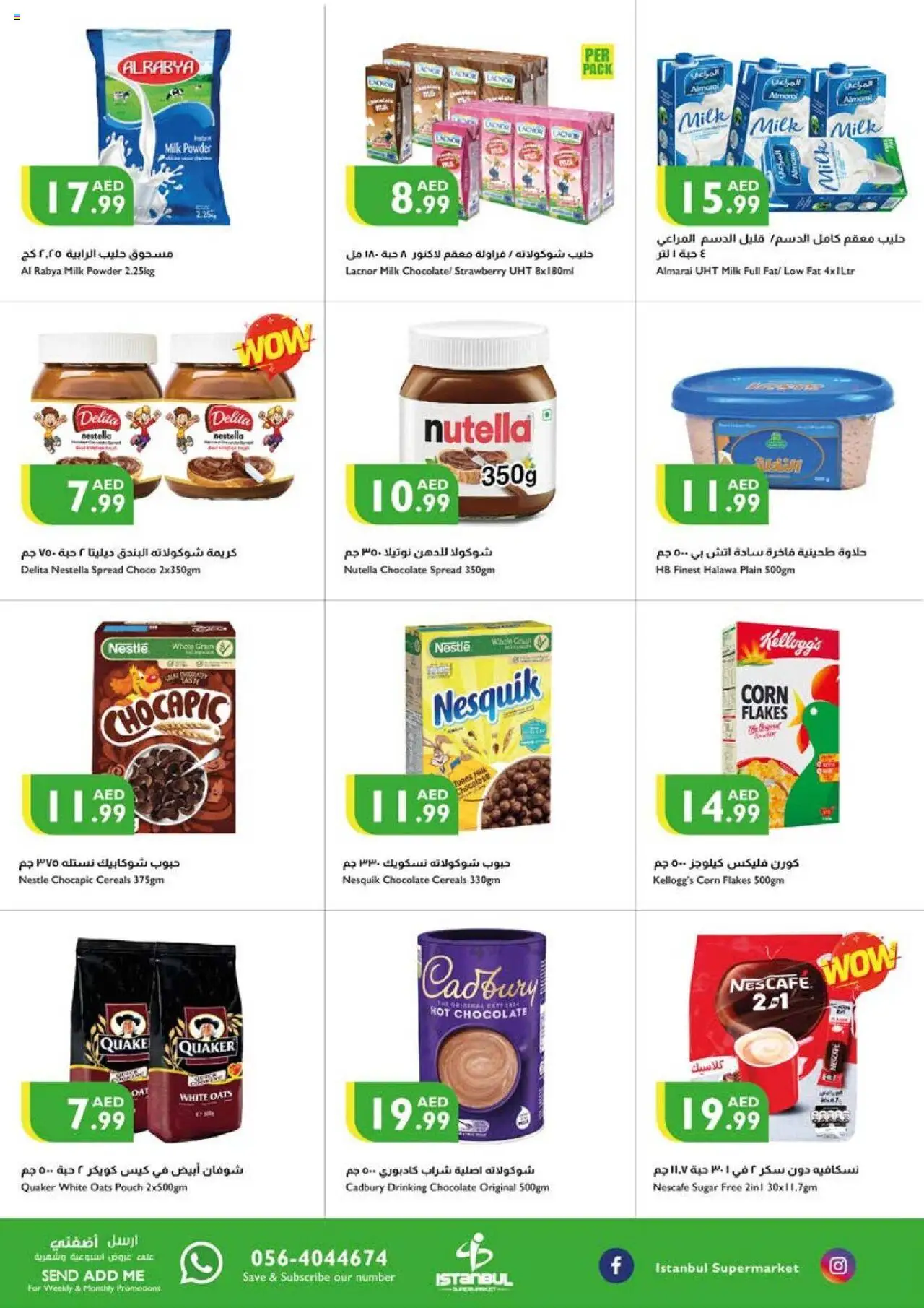 Istanbul Supermarket offer from 23 01Jan, 2025 Offers