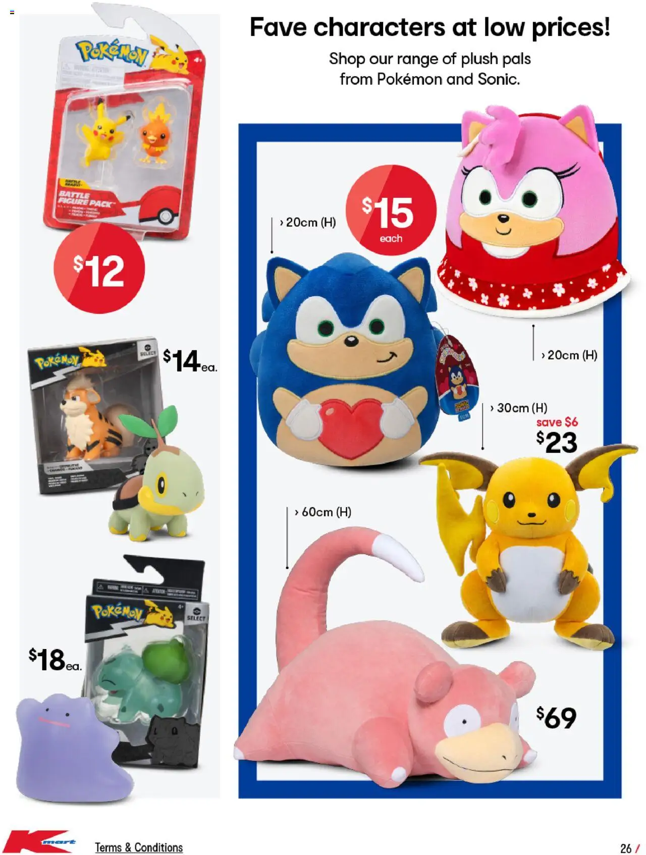 Kmart Catalogue
