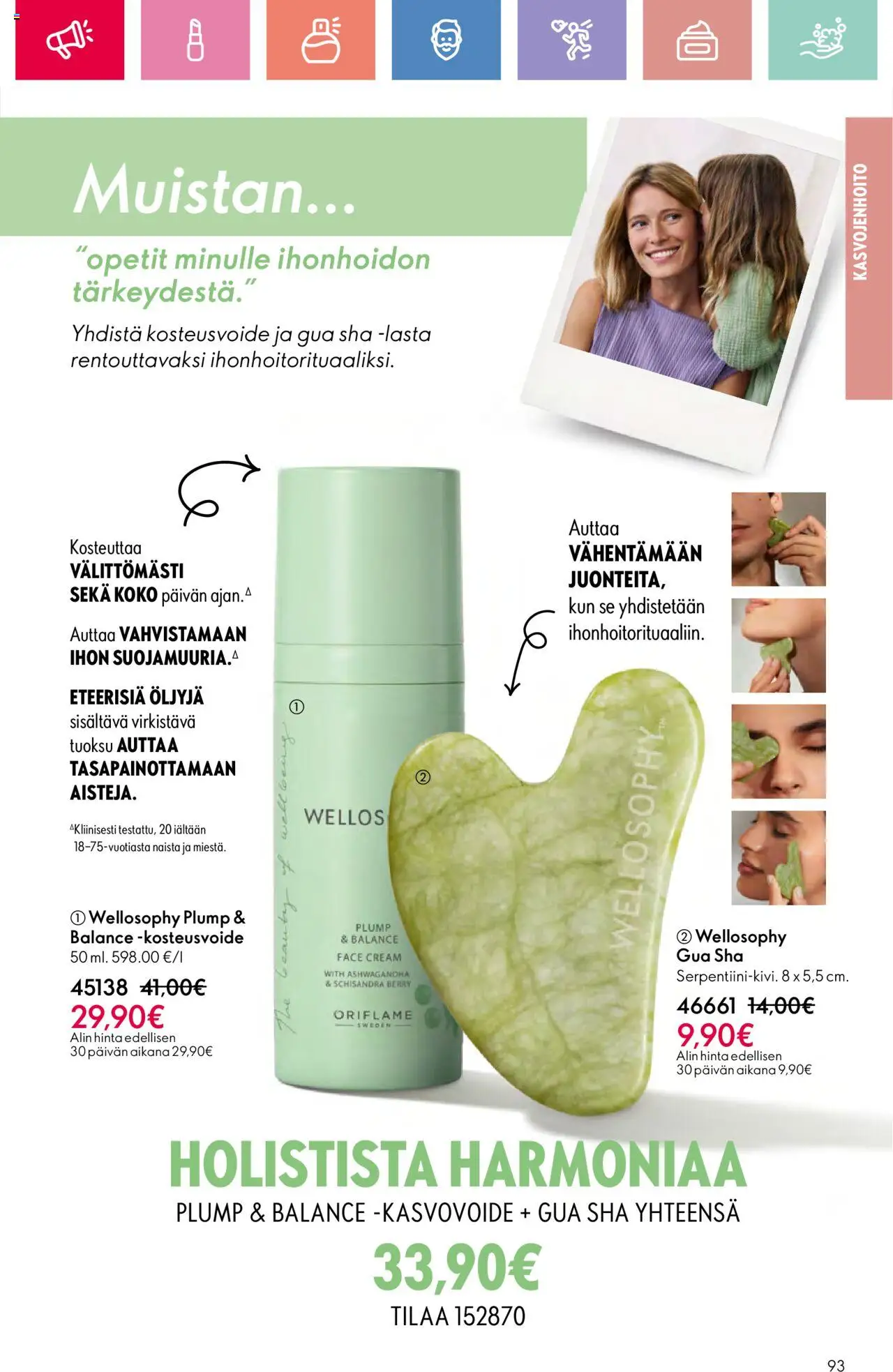 Oriflame Esite 07 (11/05/2025 - 31/05/2025)