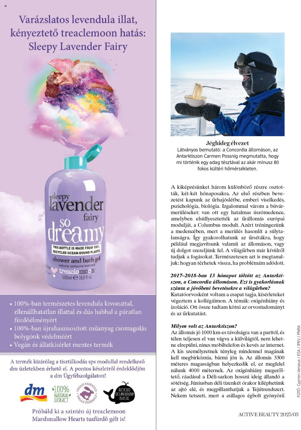 DM Drogerie Markt - Active Beauty