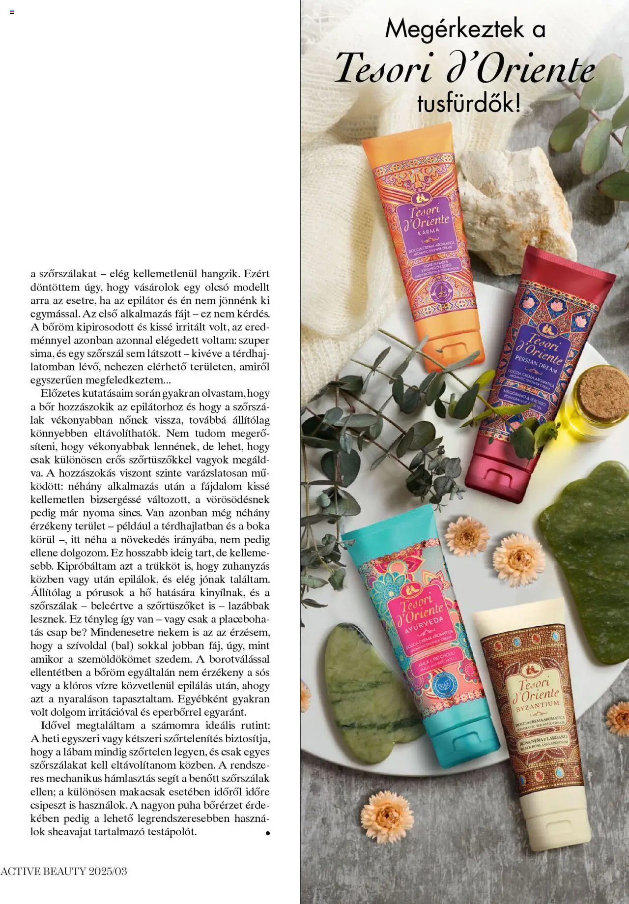 DM Drogerie Markt - Active Beauty