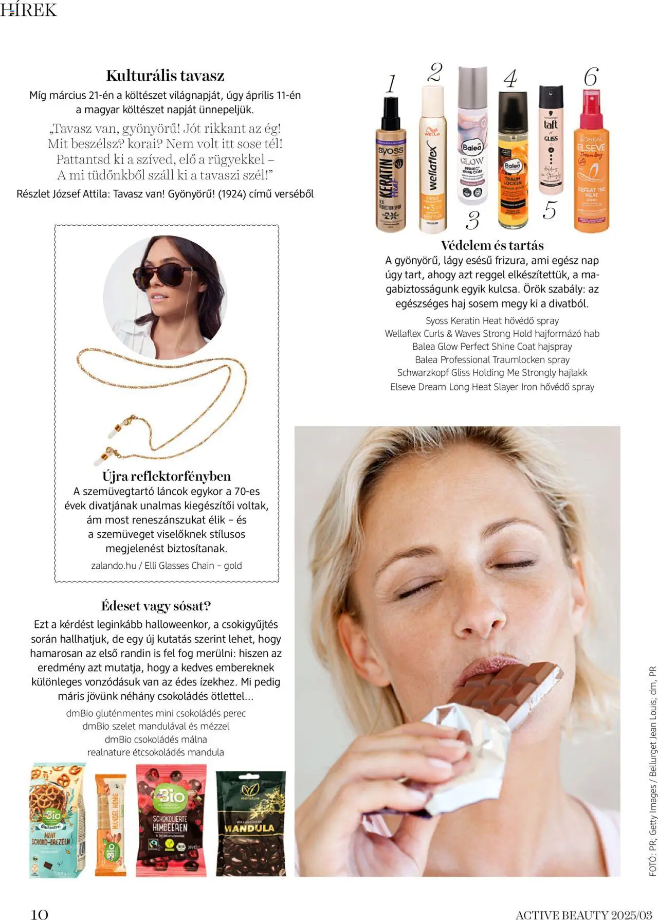 DM Drogerie Markt - Active Beauty
