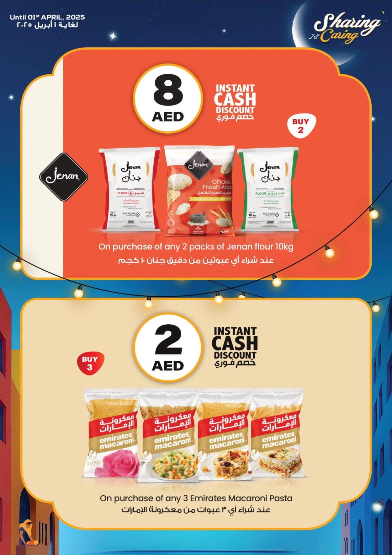 Lulu Hypermarket offer: Sharing is caring
