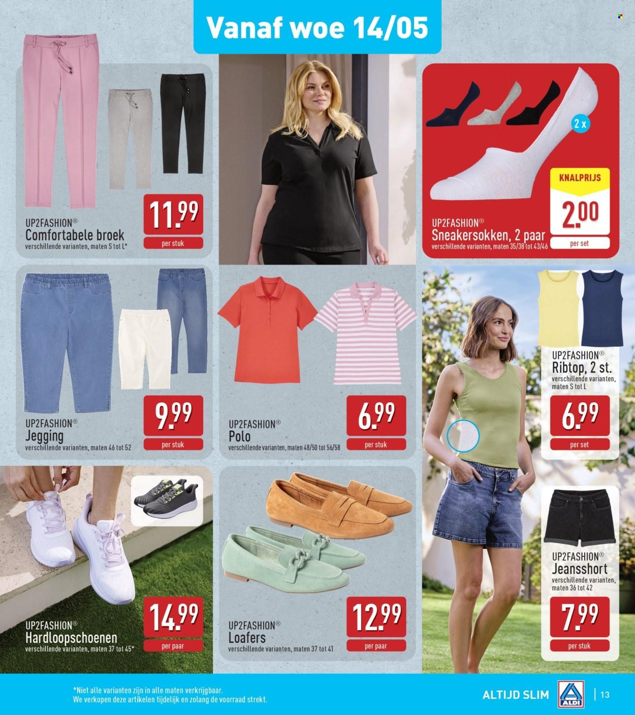 ALDI folder