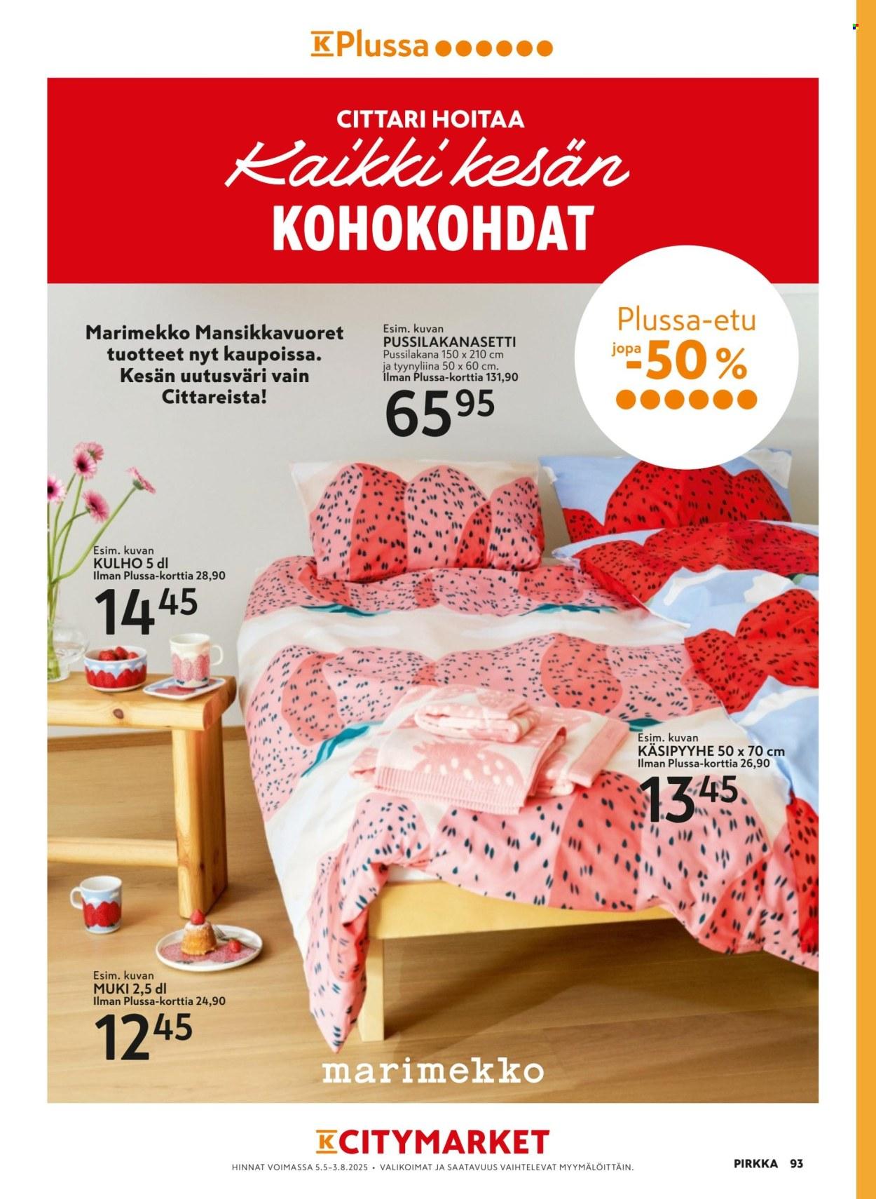 K:market tarjoukset - Pirkka (2025-05-07 - 2025-06-10)