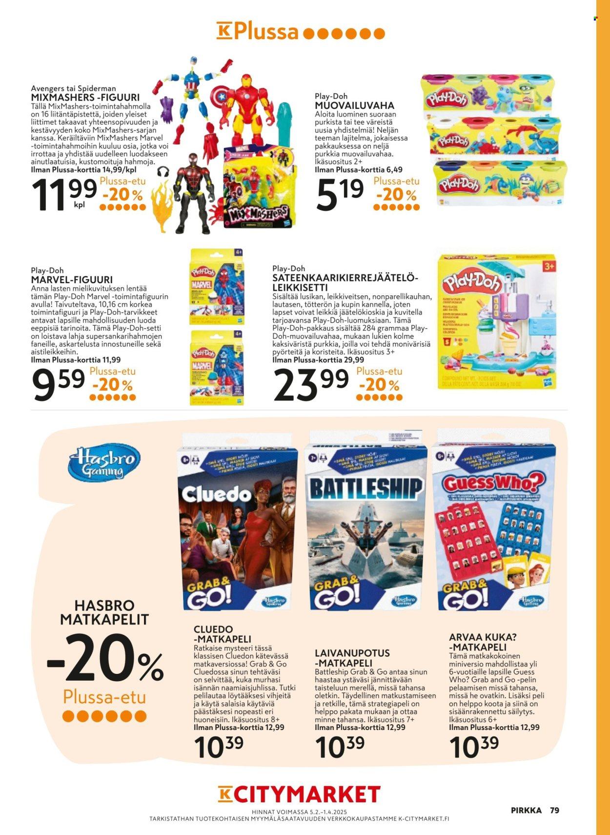K:Supermarket tarjoukset - Pirkka 1/2025