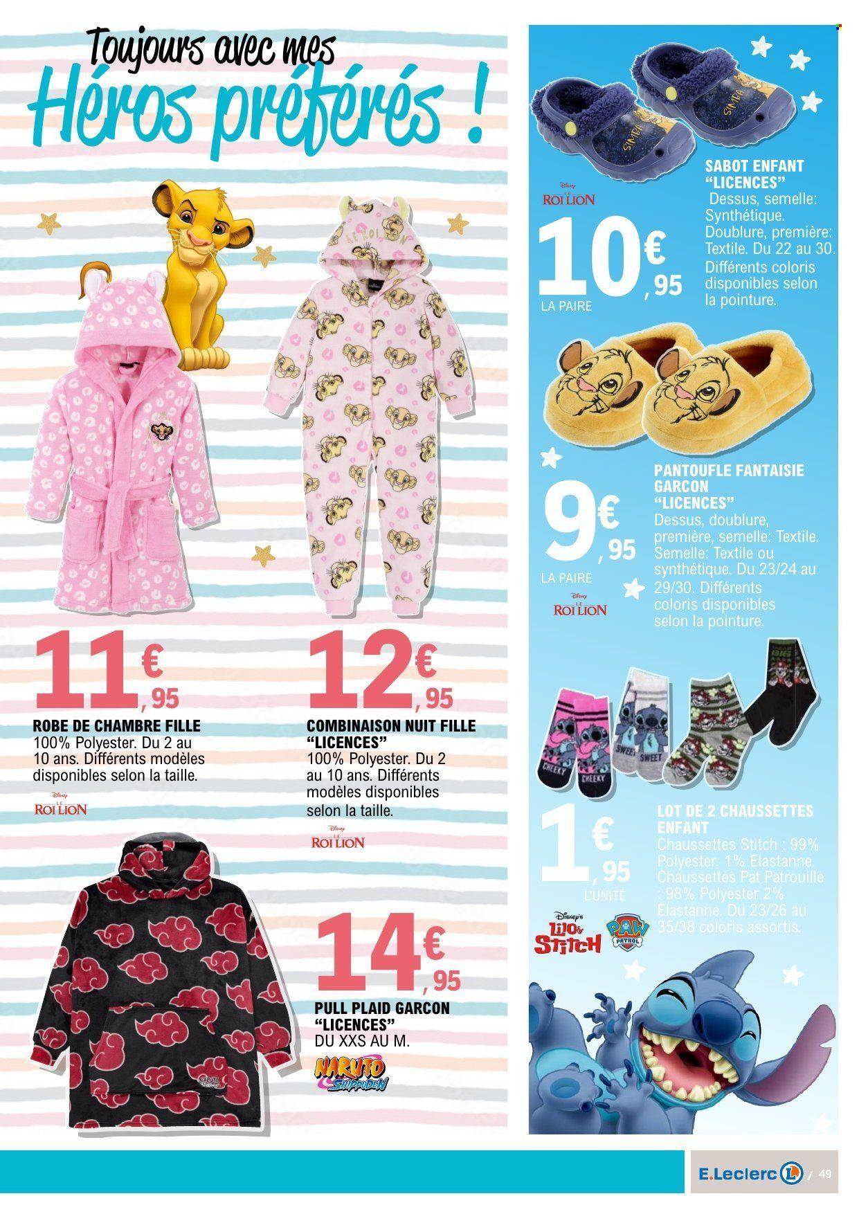 Catalogue (2025-05-06 - 2025-05-18)