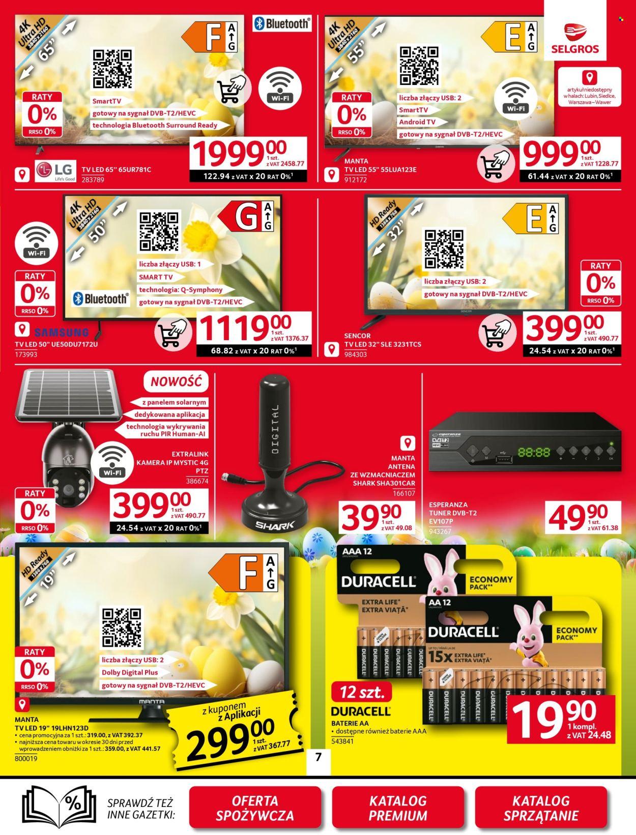 Gazetka: Oferta Przemysłowa