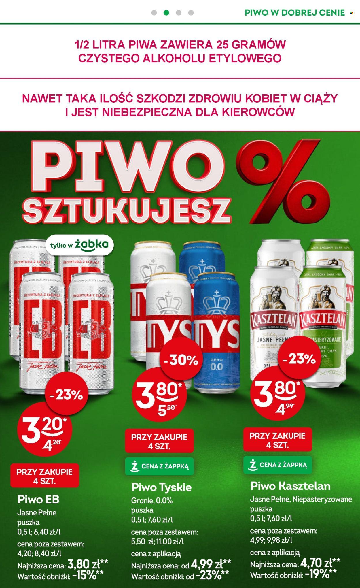Gazetka