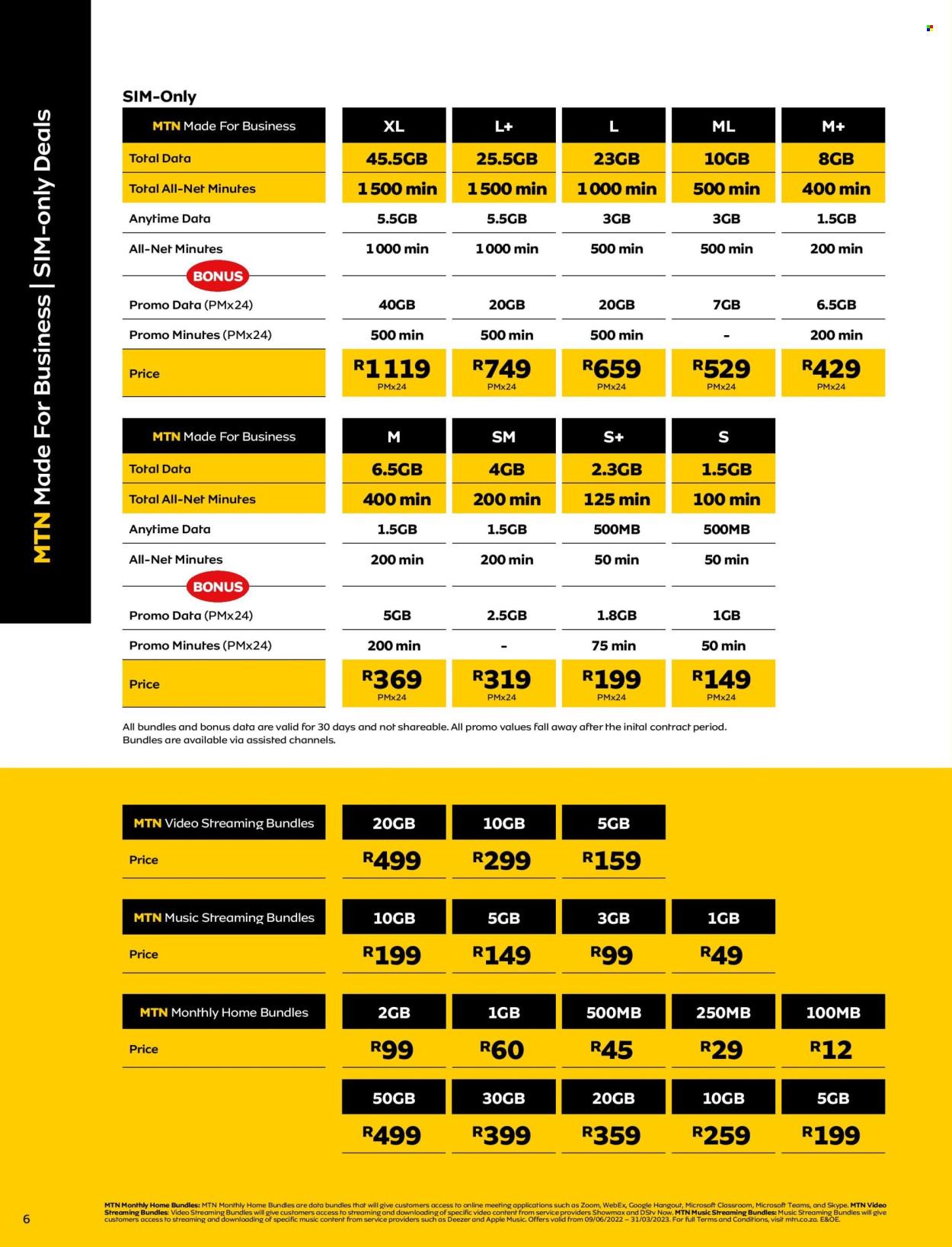 MTN catalogue